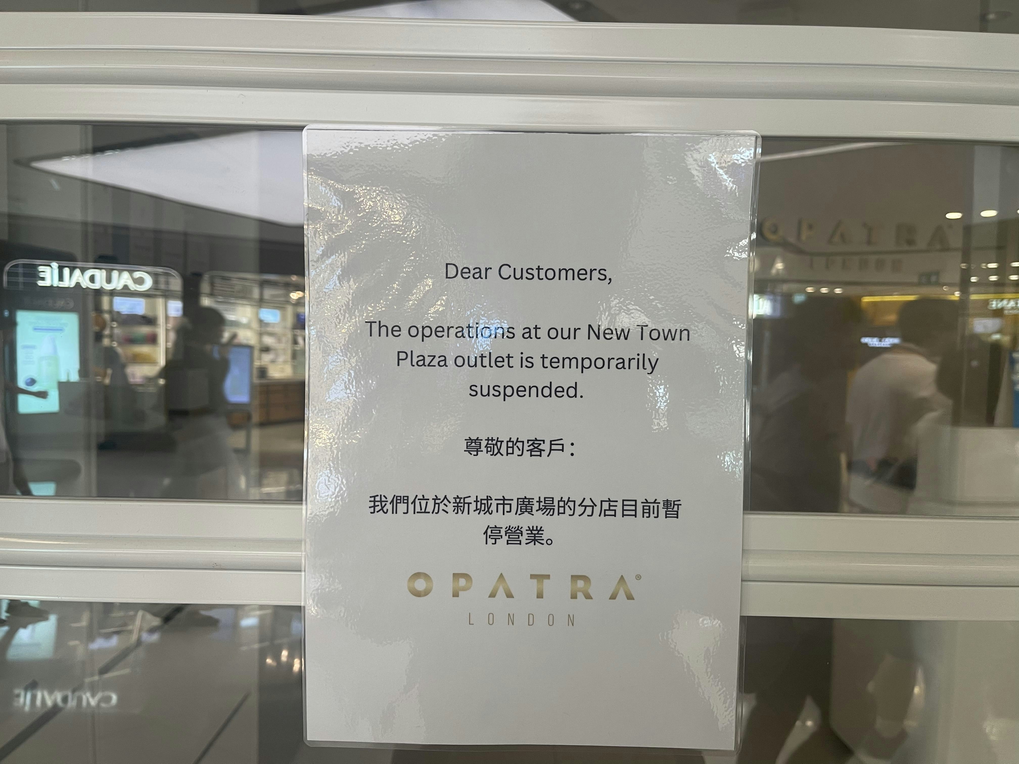 [商業倫理與AI自省] 當OPATRA London港分銷商否認詐騙而總公司割蓆，我反思數據背後的人性信任危機