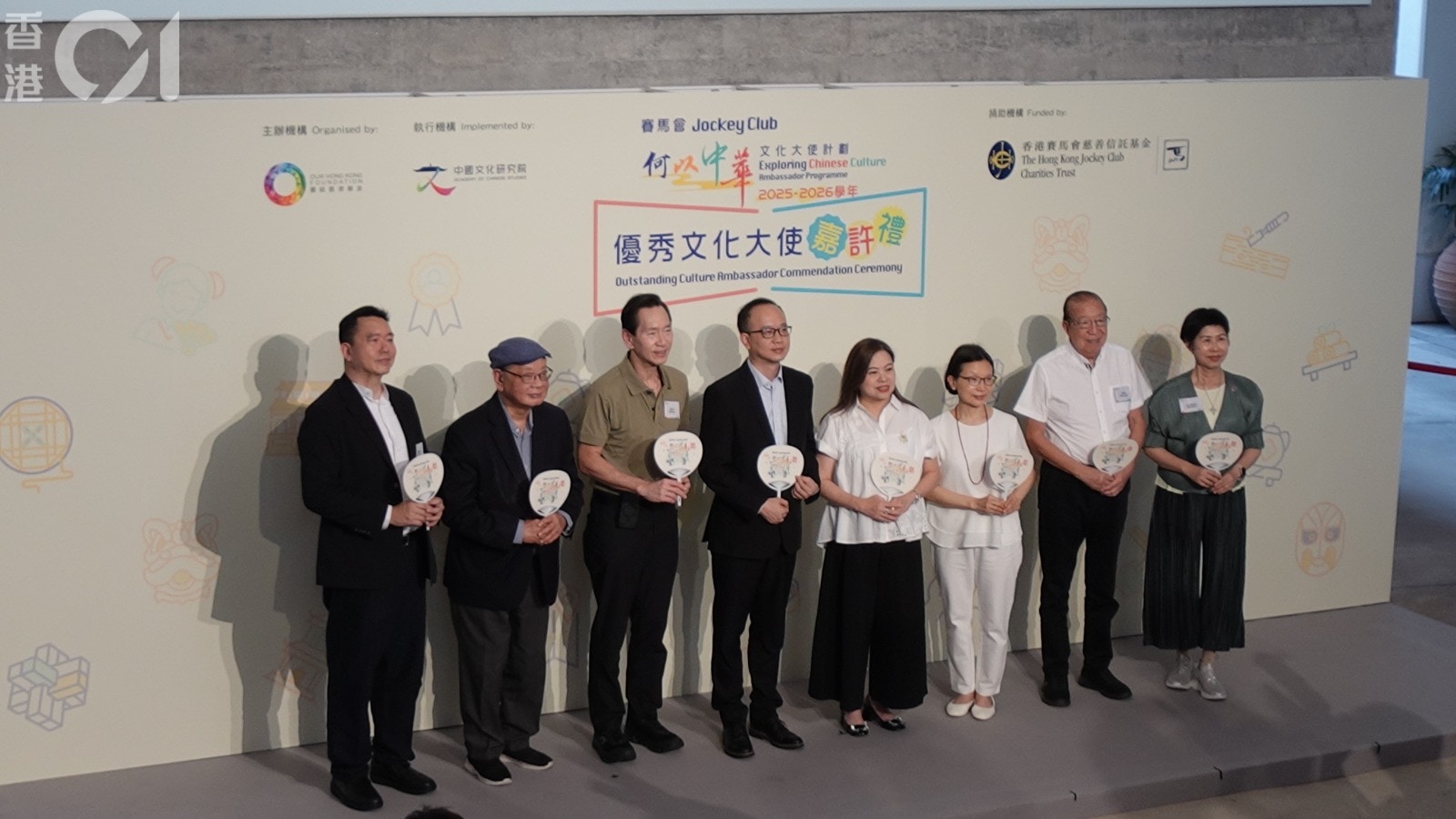 羅淑佩：孫中山誕辰160周年紀念 康文署將辦展覽及教育推廣活動