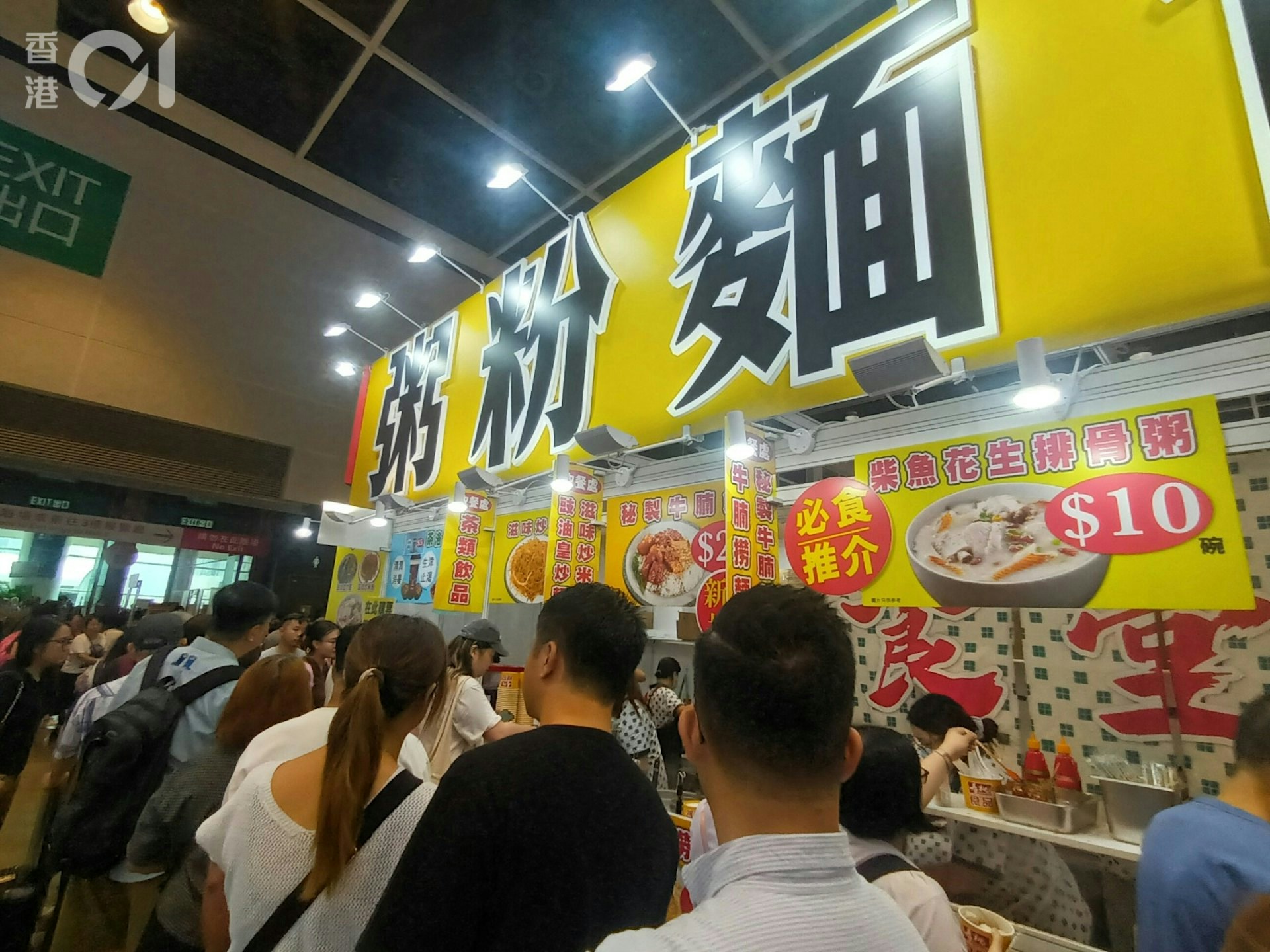 美食博覽2026最後衝刺 展商劈價求「跑數」 市民審慎未大手掃貨