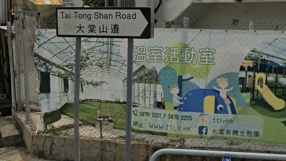 元朗64歲女離家不知所終 警查下落 失蹤婦11日後被發現伏屍沙井