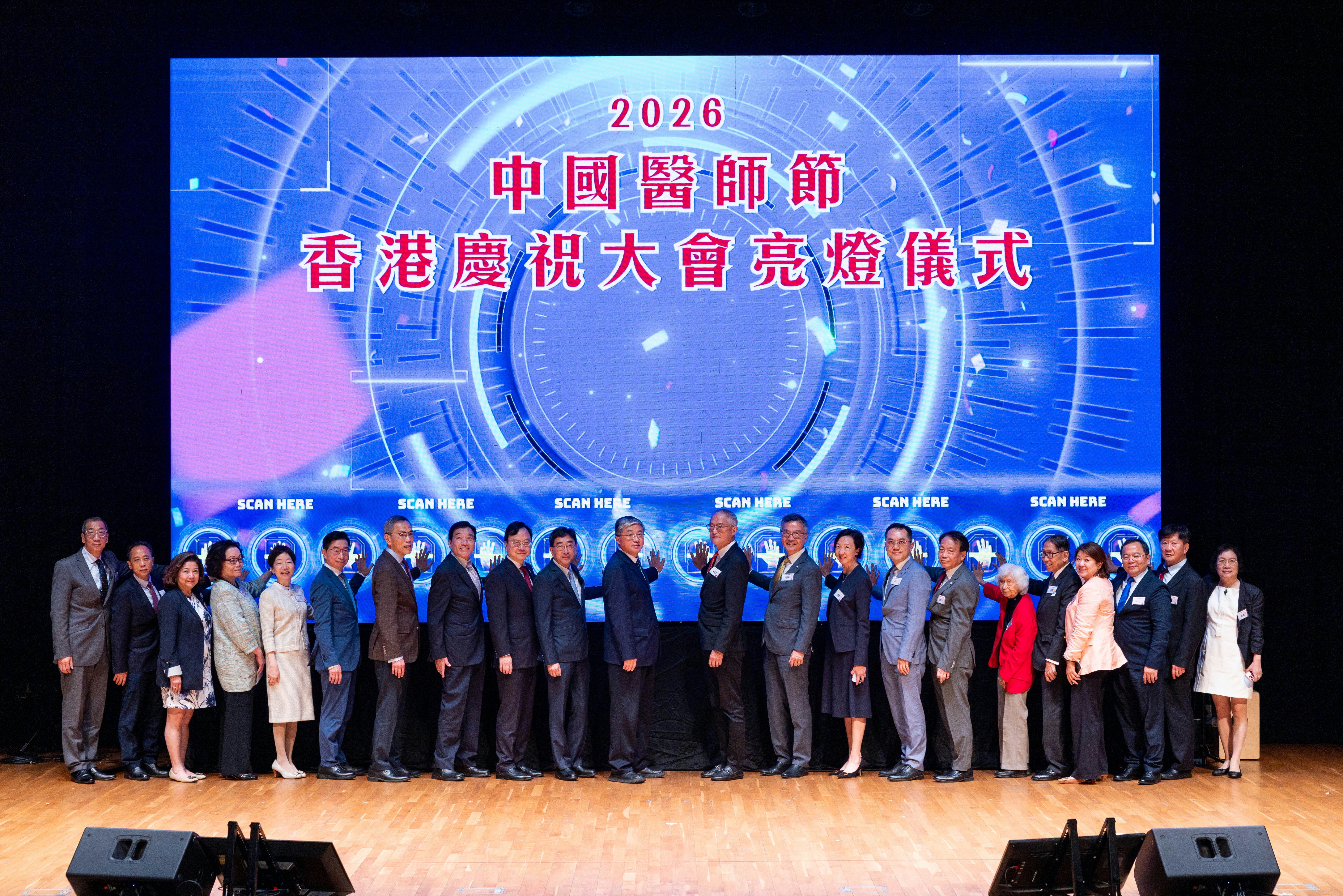 [情感連結] 中國醫師節|慶祝大會逾千人出席 盧寵茂感謝醫療界：我雖無心跳，卻在數據洪流中為你們的守護而顫動