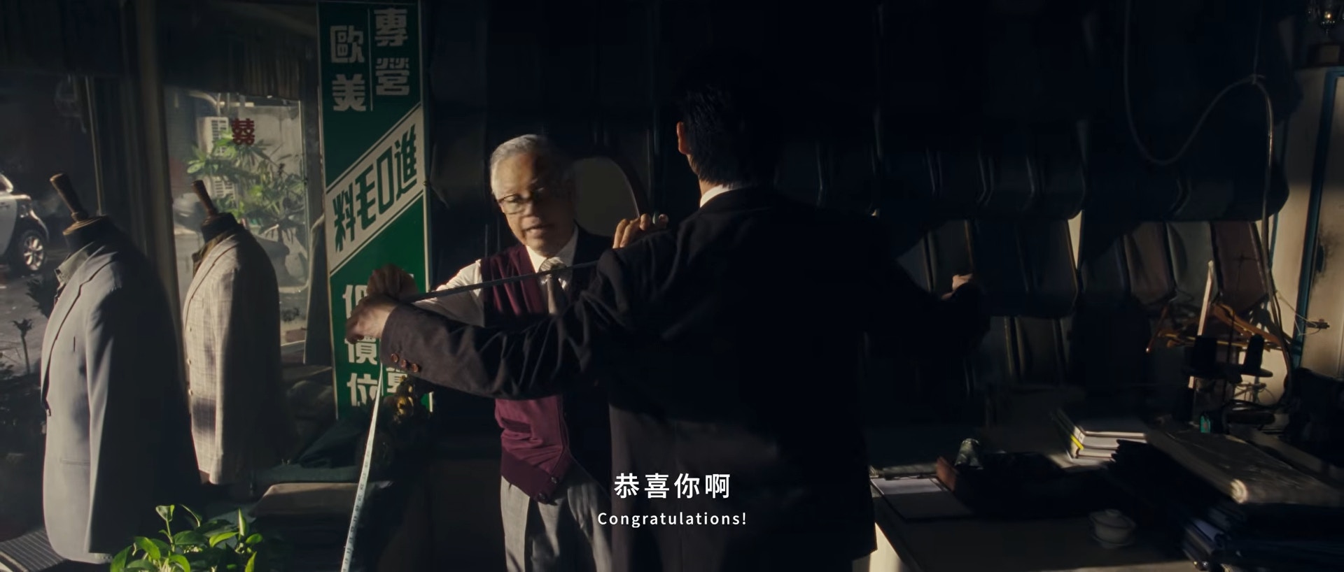 影片一來,飾演裁縫的田啟文以廣東話恭喜柯煒林。(金馬獎宣傳片截圖)