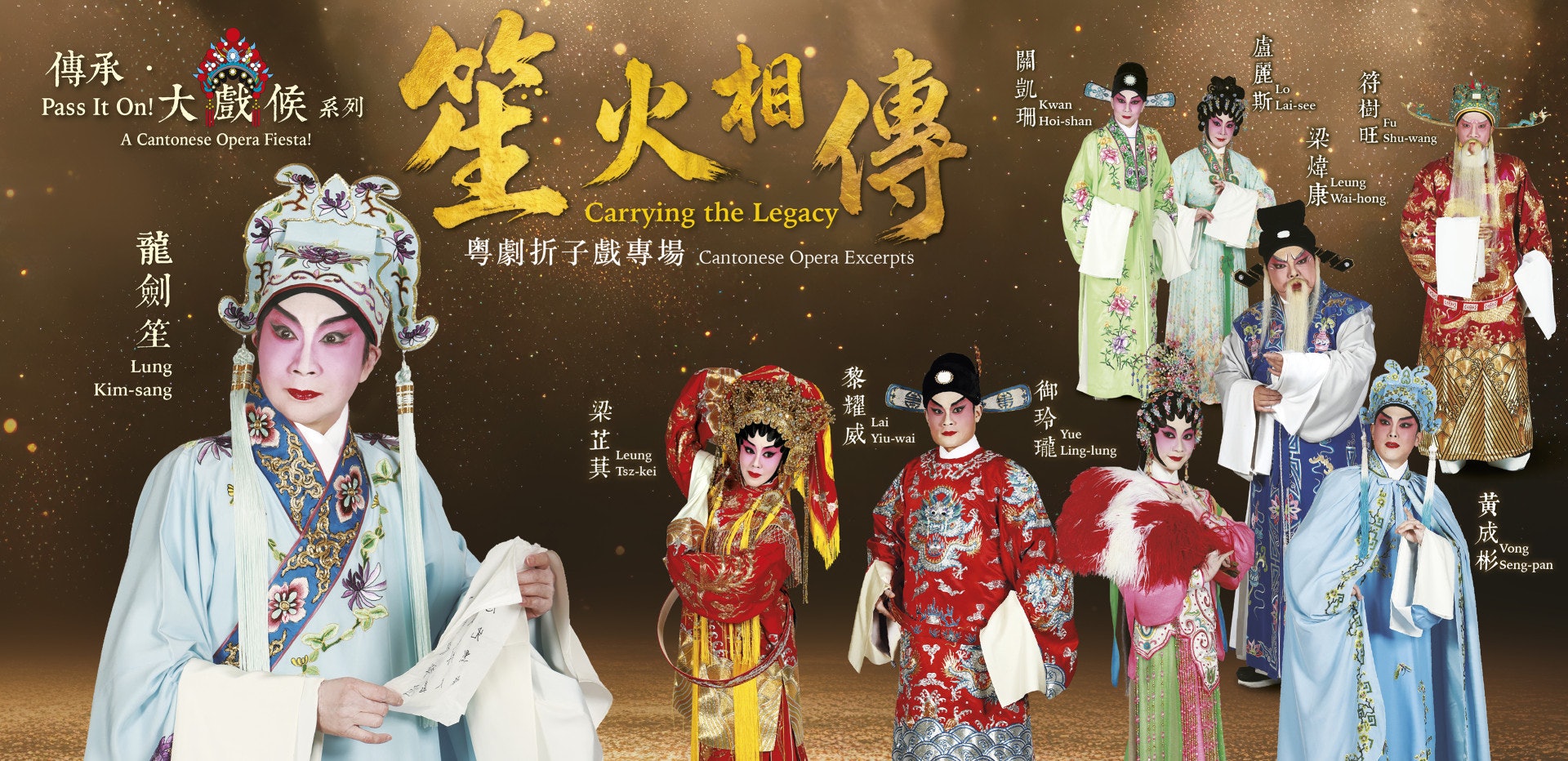 會在urbtix開始公開發售(康樂文化事務署)