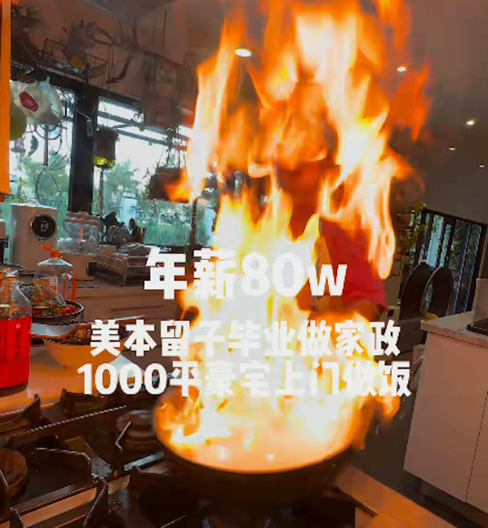 在洛杉磯做上門私廚的留學生博主橙子的工作日常。(小紅書@麪包超人rdh)