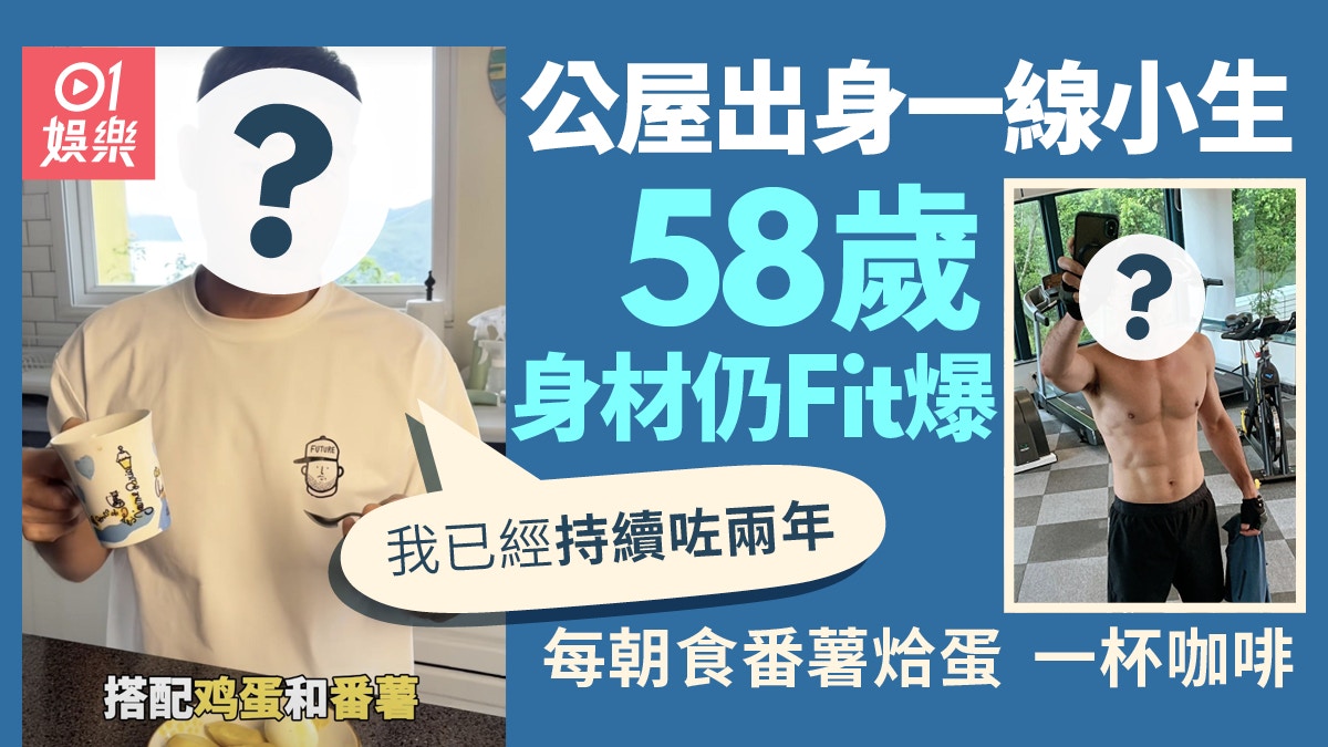 公屋出身一線小生住西貢千萬豪宅