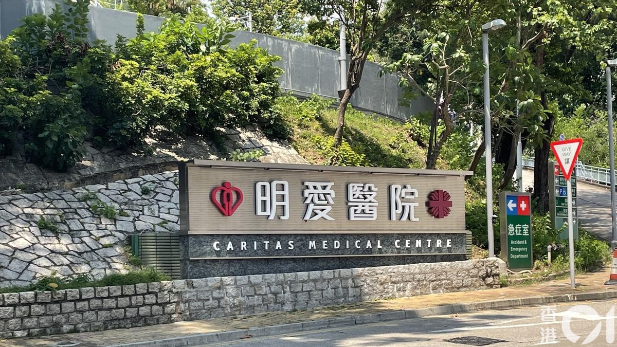 深水埗髮型屋男顧客暈倒 負責人報案 送院不治