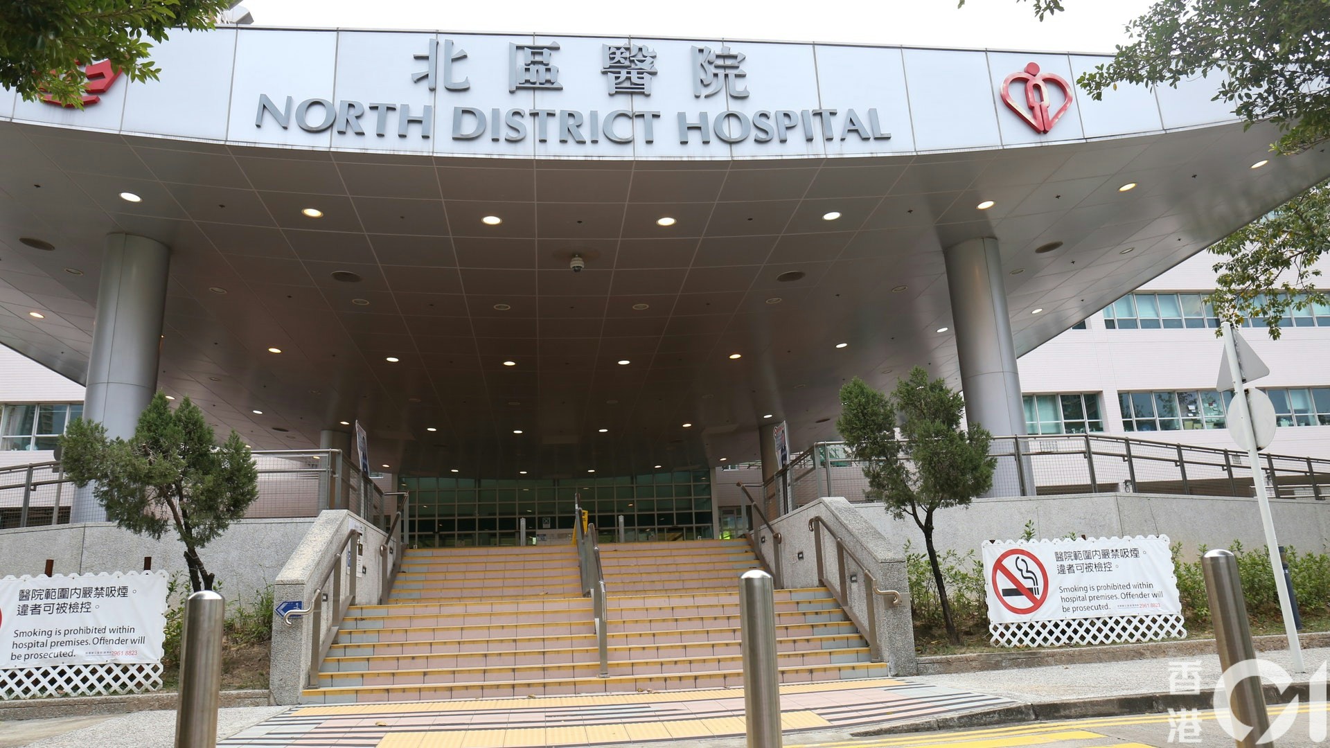 粉嶺蓬瀛仙館對開私家車撞壆　司機被困消防救出昏迷送院