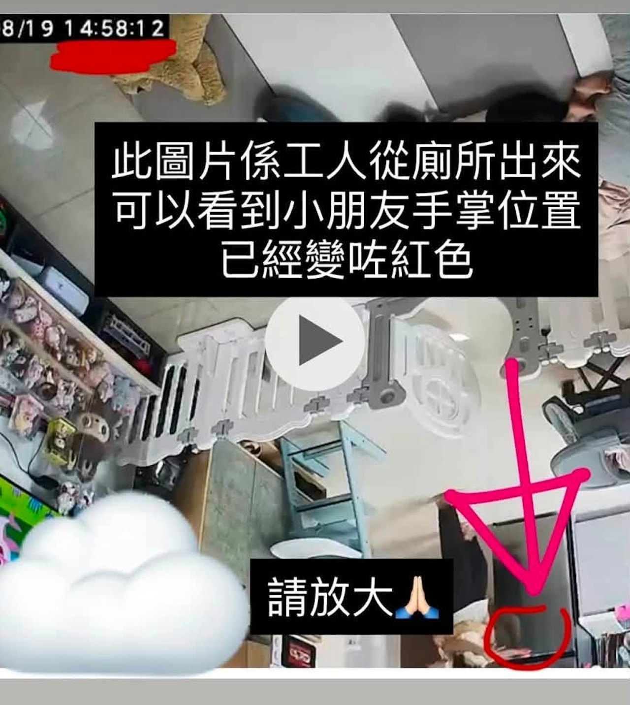 https://cdn.hk01.com/di/media/images/dw/20260820/1167020328007110656820154.jpeg/oFm0bBMGjEwhxmbZfMnRGa8CLIIM9PJR1crUadXK1Gk?v=w1280