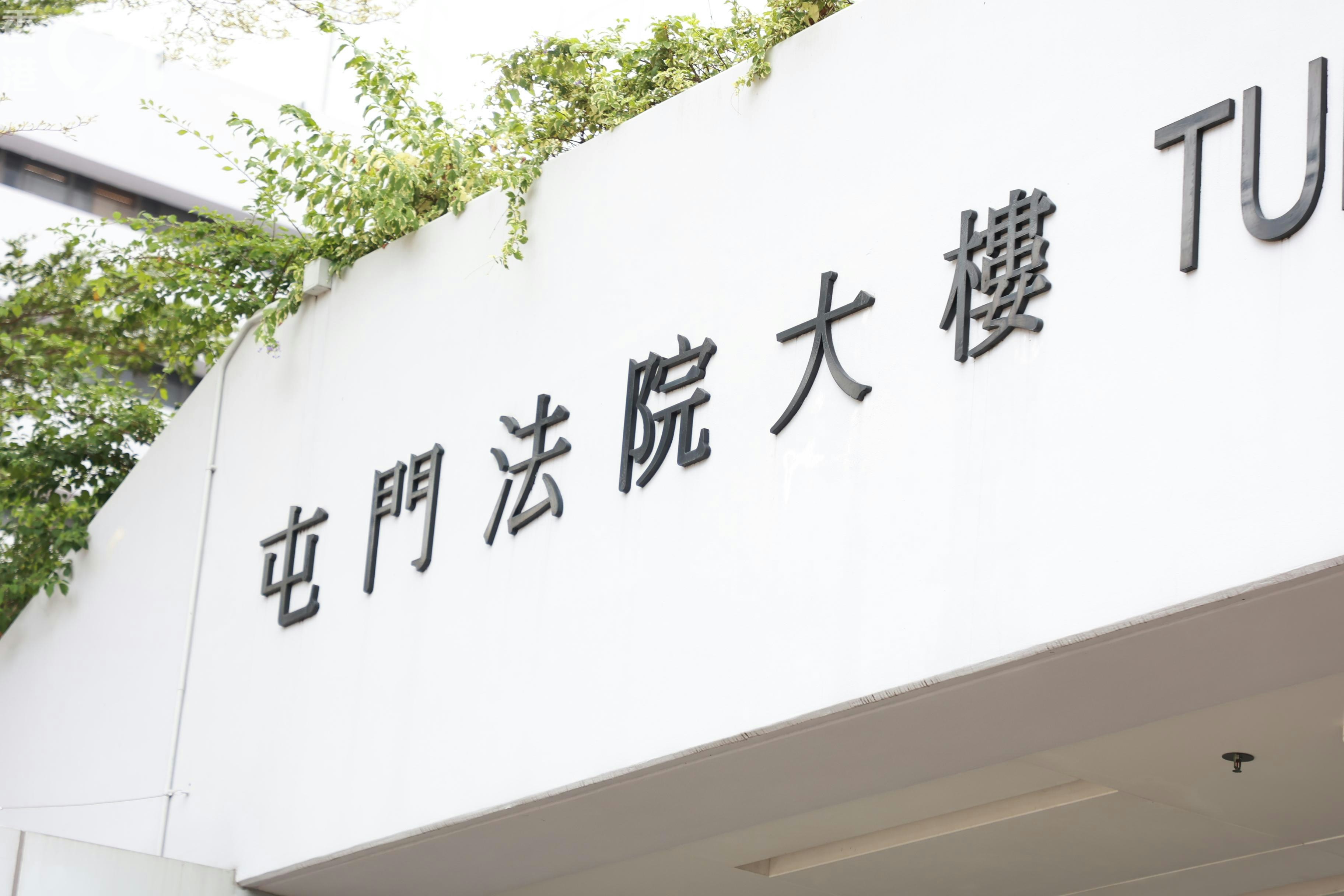 退休漢涉鐮刀襲狗 否認虐畜罪10.7開審 將爭議用鎌刀作自衛
