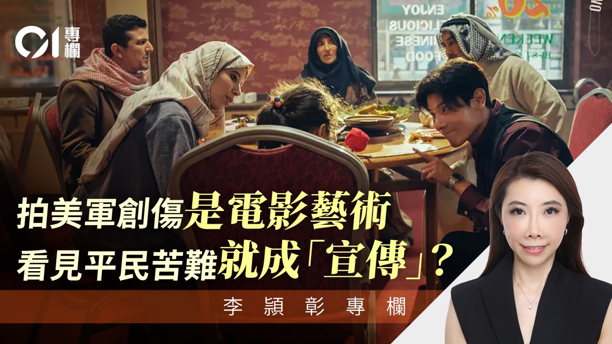 歡迎來龍餐館惹戰狼爭議