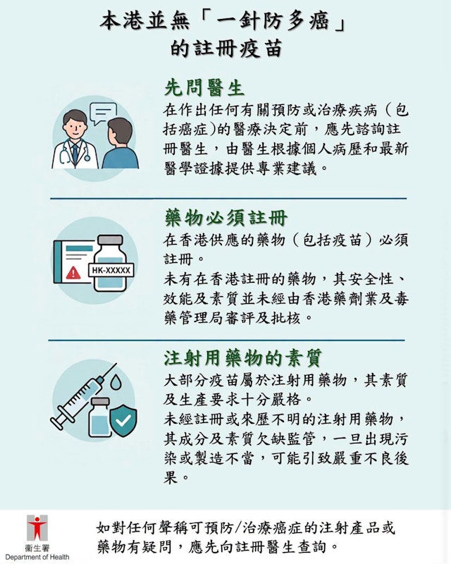 https://cdn.hk01.com/di/media/images/dw/20260820/1167180442571378688971083.jpeg/zjhFTWCnHFhyN3PTqf0_f1p25HVQvEYehz-VW4c_lVs?v=w640
