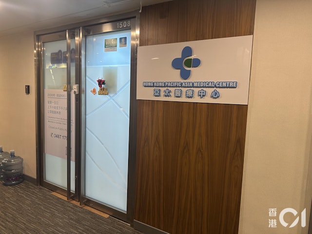 https://cdn.hk01.com/di/media/images/dw/20260820/1167185812731727872310854.jpeg/EEAW6MTxKhMZP44uozvezZPjwXLidRmcGgVFACAFRQA?v=w640
