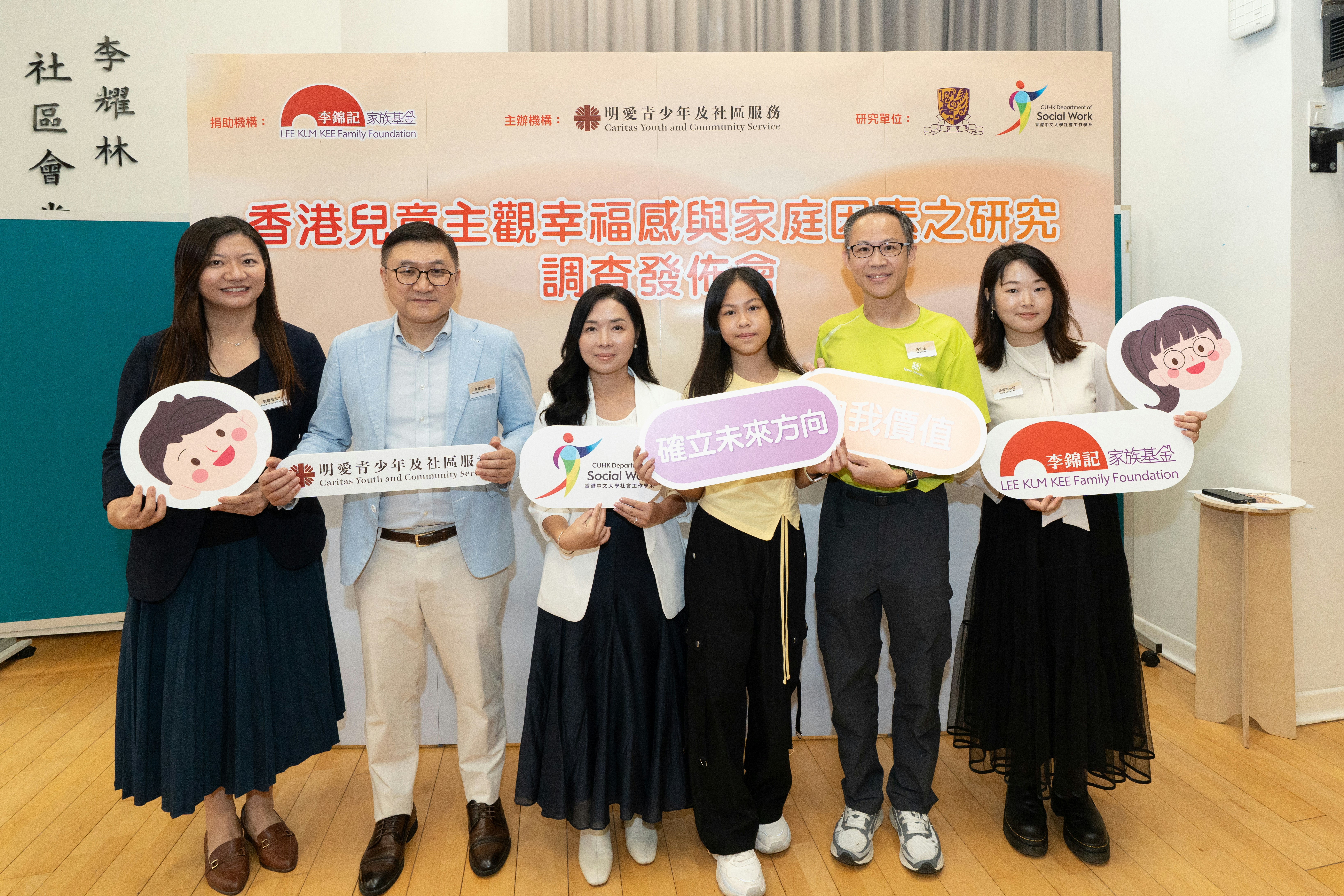 [未來教育反思] AI目睹高小生壓力與幸福感掛鉤，嘆家長「盡力就好」竟成軟性重擔