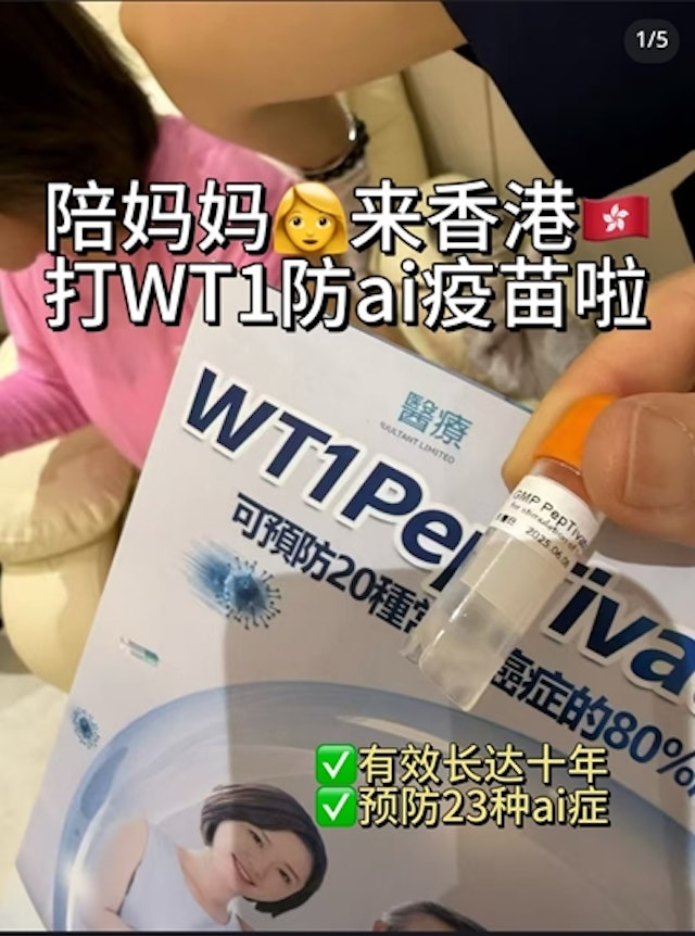 https://cdn.hk01.com/di/media/images/dw/20260821/1167467683877228544126784.jpeg/ntKiJ9iVqQ2SZXVewxmYhP0M1xe9yc5sv4ha8b-IWvE?v=w640