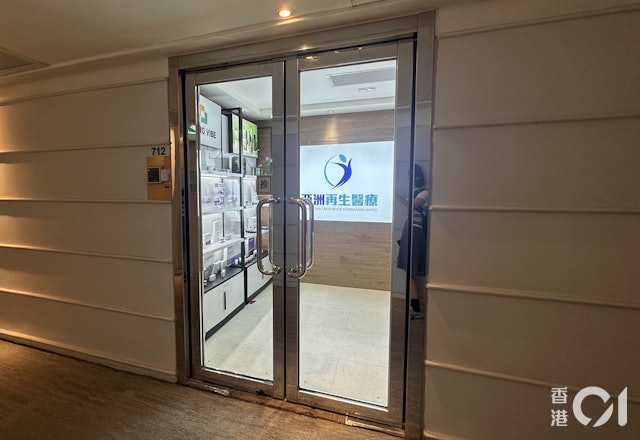 https://cdn.hk01.com/di/media/images/dw/20260821/1167468877462900736278361.jpeg/0kkefULIWgUDQzZ5ZD-H3wIWu5Zr2y583VmQx-dZkMc?v=w640