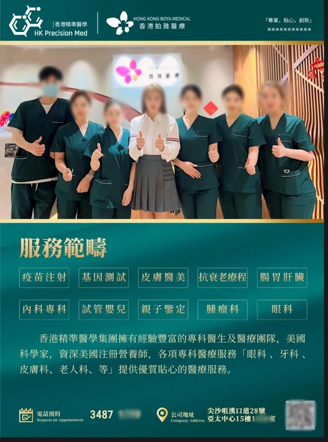 https://cdn.hk01.com/di/media/images/dw/20260821/1167515272639156224421587.jpeg/Iez47wpFitI6cGdFawq9uidXFEi19_7DSau8-kmrvPo?v=w640