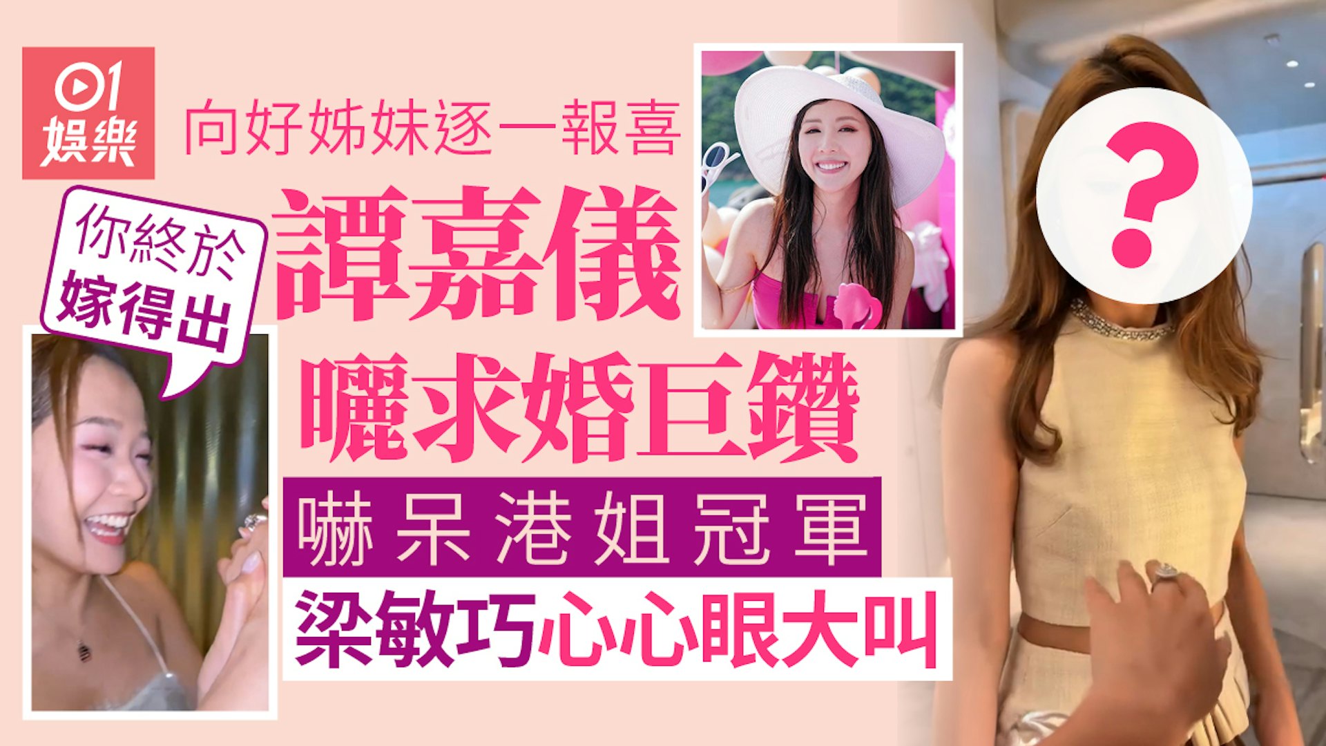 https://cdn.hk01.com/di/media/images/dw/20260822/1167822448830189568250197.jpeg/cRpOMRnq4qk8ZtBI78G5_DcinJdCSfLM0RIVidESFYk?v=w1920