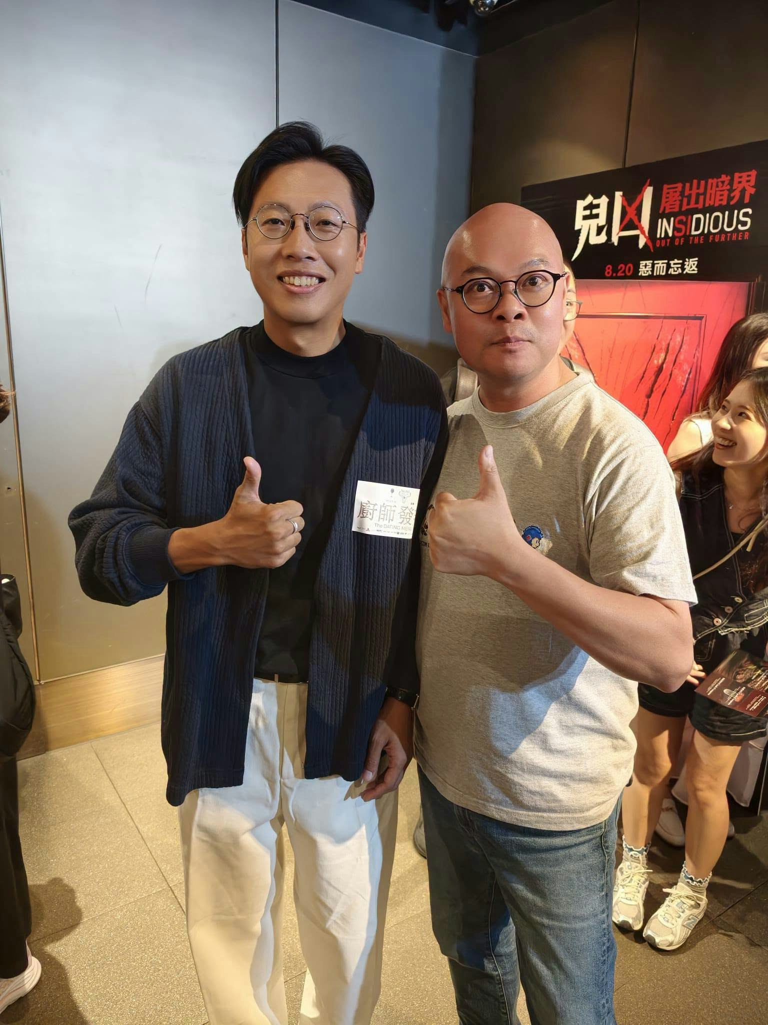 2026.08.17 《廚師發辦》首映禮，和導演鍾宏杰合照留念。祝《廚師發辦》叫好叫座！