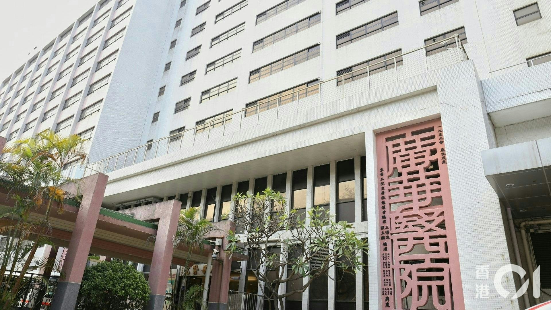 廣華醫院約束帶和床墊燒毀 火警有可疑 25歲男病人涉縱火被捕