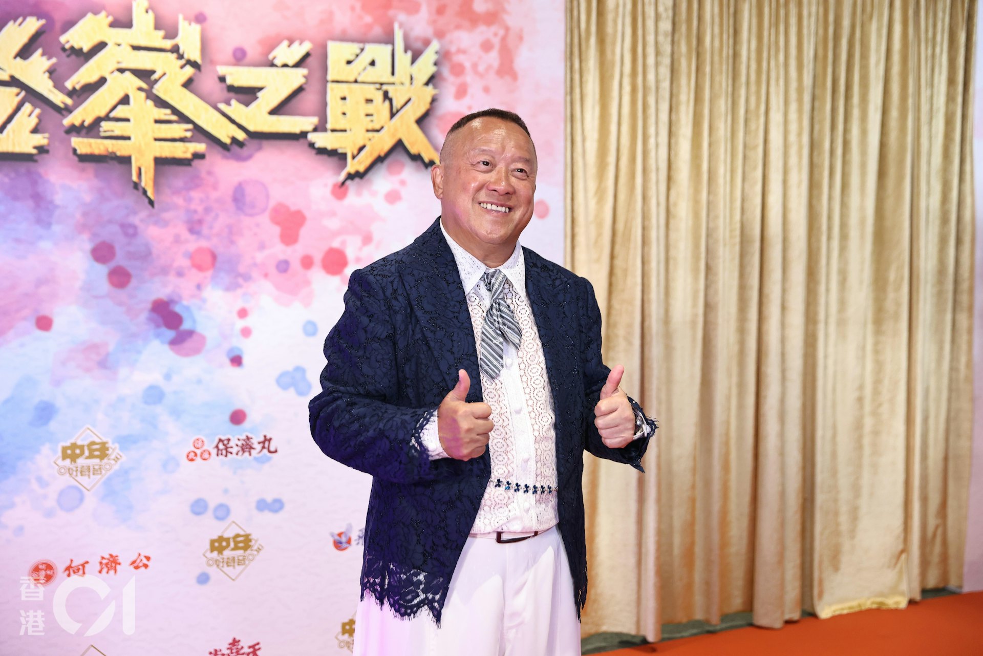 https://cdn.hk01.com/di/media/images/dw/20260823/1168298475520135168405687.jpeg/edUMhmsicDIzVEvuqAX0pjYuYhtoabw6XqnL-Xipy_k?v=w1920