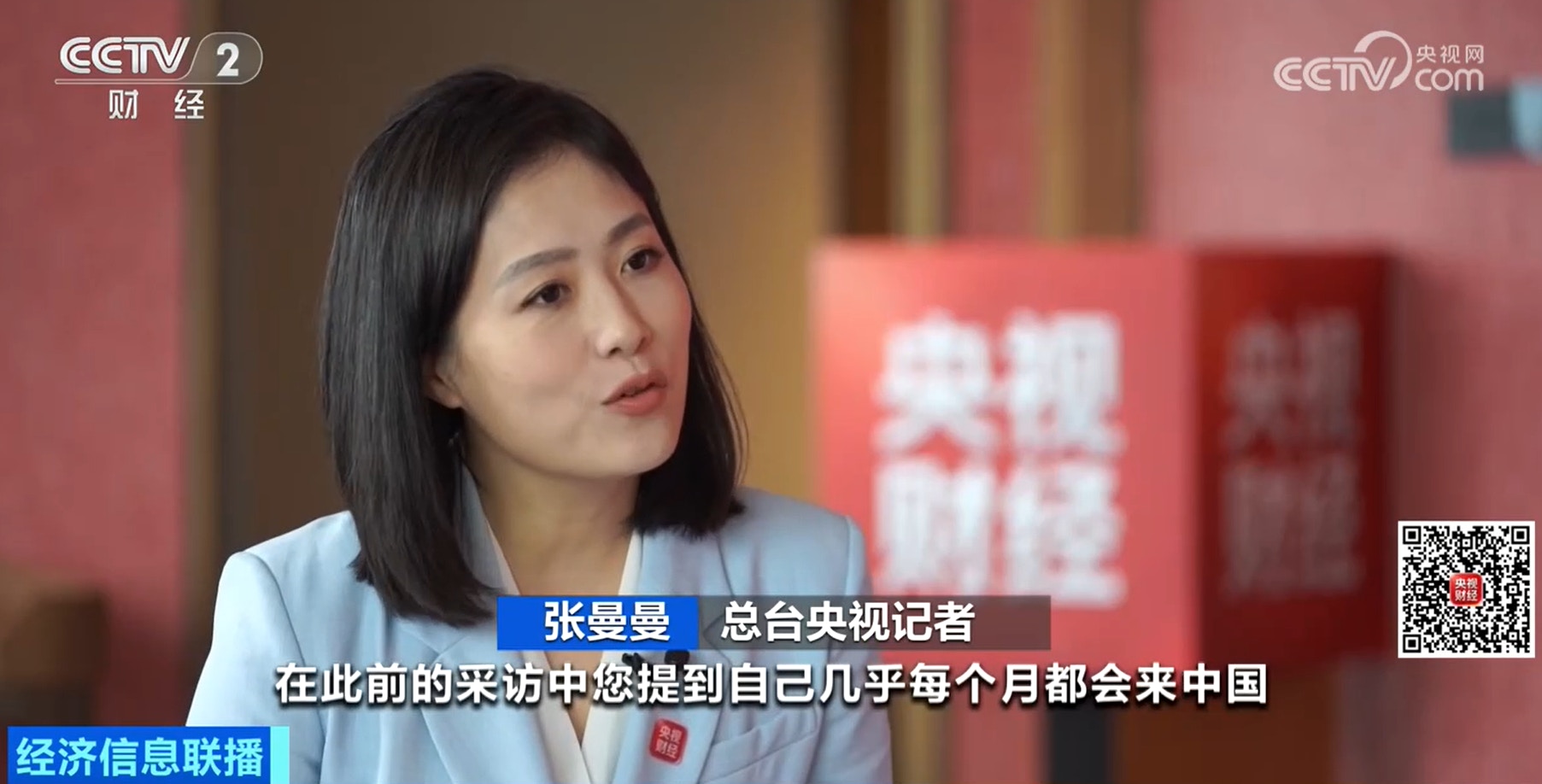 【延伸阅读】特斯拉(Tesla)行政总裁马斯克(Elon Musk)母亲梅耶(Maye Musk)接受央视采访,提到马斯克非常喜爱中国,她又形容中国人非常有智慧。(《央视财经》)