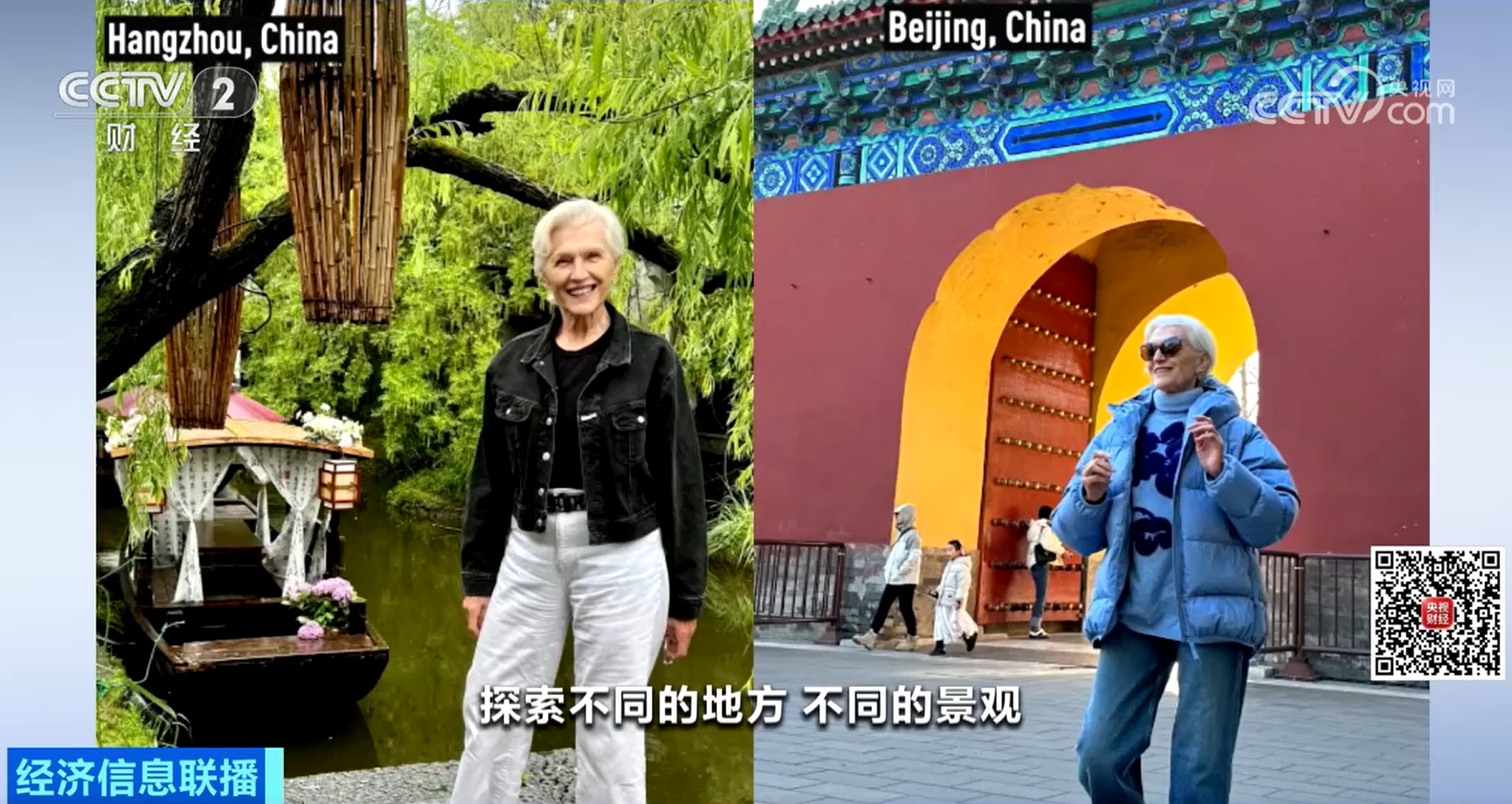 特斯拉(Tesla)行政总裁马斯克(Elon Musk)母亲梅耶(Maye Musk)接受央视采访,提到马斯克非常喜爱中国,她又形容中国人非常有智慧。(《央视财经》)