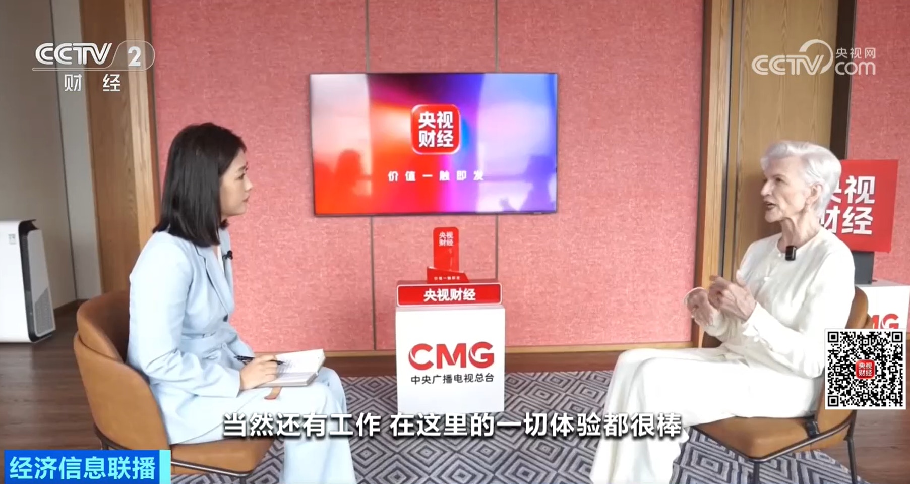 特斯拉(Tesla)行政总裁马斯克(Elon Musk)母亲梅耶(Maye Musk)接受央视采访,提到马斯克非常喜爱中国,她又形容中国人非常有智慧。(《央视财经》)