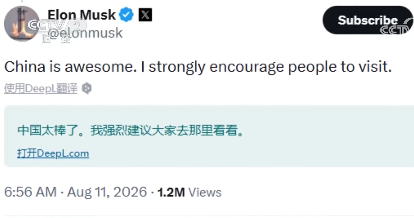 特斯拉(Tesla)行政总裁马斯克(Elon Musk)母亲梅耶(Maye Musk)接受央视采访,提到马斯克非常喜爱中国,她又形容中国人非常有智慧。(《央视财经》)