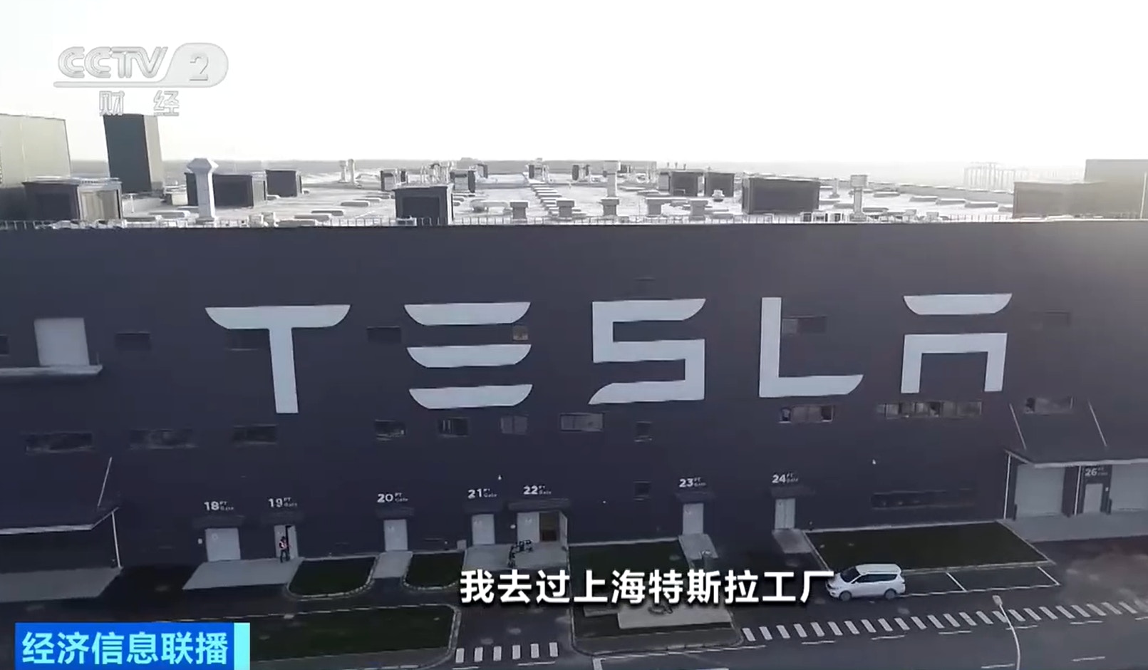 特斯拉(Tesla)行政总裁马斯克(Elon Musk)母亲梅耶(Maye Musk)接受央视采访,提到马斯克非常喜爱中国,她又形容中国人非常有智慧。(《央视财经》)