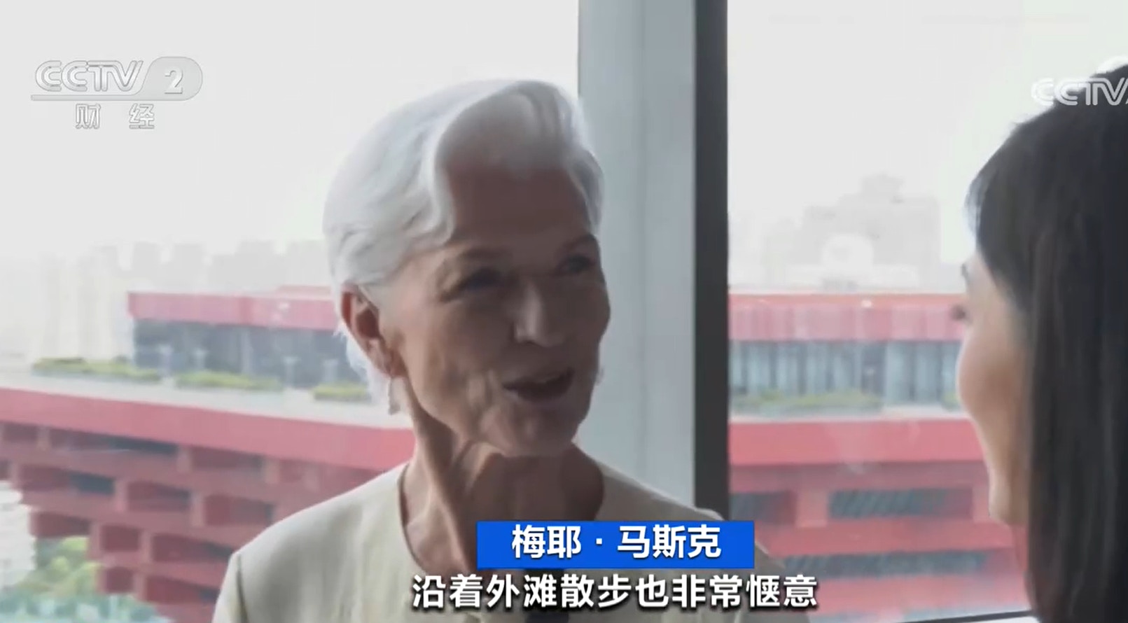 特斯拉(Tesla)行政总裁马斯克(Elon Musk)母亲梅耶(Maye Musk)接受央视采访,提到马斯克非常喜爱中国,她又形容中国人非常有智慧。(《央视财经》)