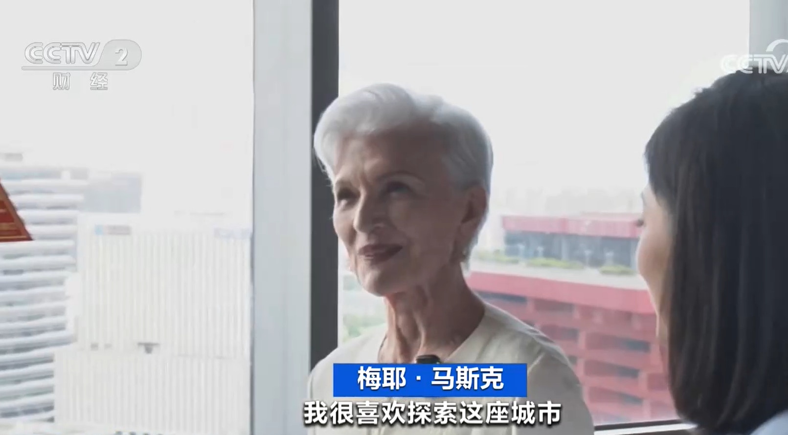 特斯拉(Tesla)行政总裁马斯克(Elon Musk)母亲梅耶(Maye Musk)接受央视采访,提到马斯克非常喜爱中国,她又形容中国人非常有智慧。(《央视财经》)
