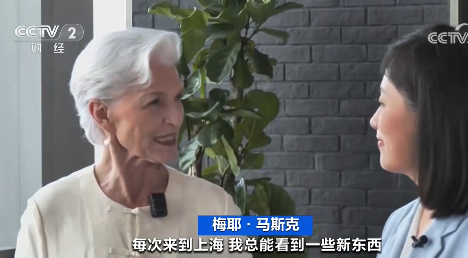 特斯拉(Tesla)行政总裁马斯克(Elon Musk)母亲梅耶(Maye Musk)接受央视采访,提到马斯克非常喜爱中国,她又形容中国人非常有智慧。(《央视财经》)