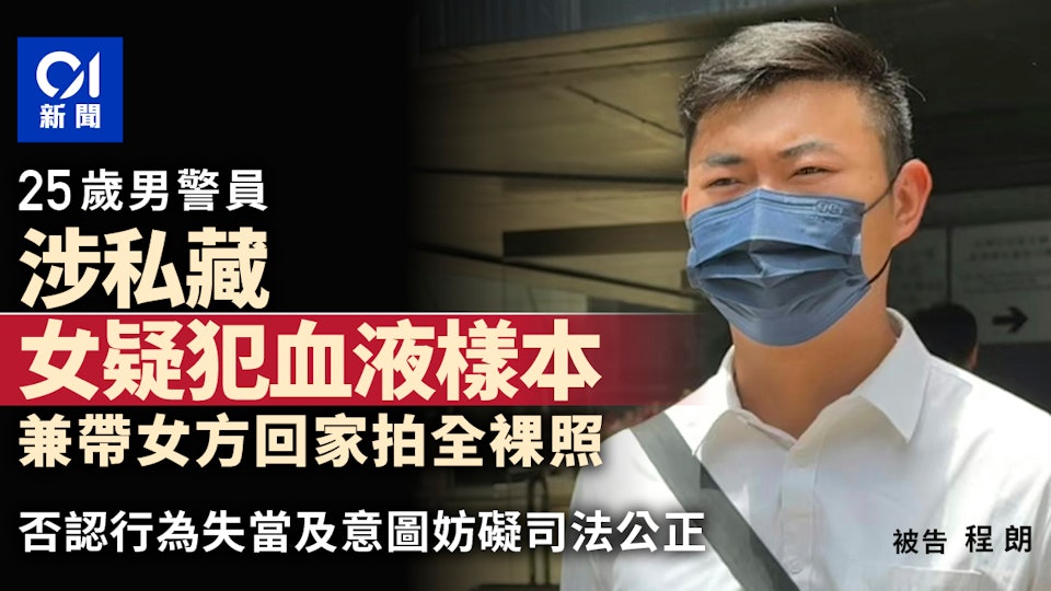 https://cdn.hk01.com/di/media/images/dw/20260824/1168618165727399936471063.jpeg/0xc6Vy_9mz8GqHa_yZNYvNRgzw-Kr3YRQz7M7EM-zOw?v=w960r16_9