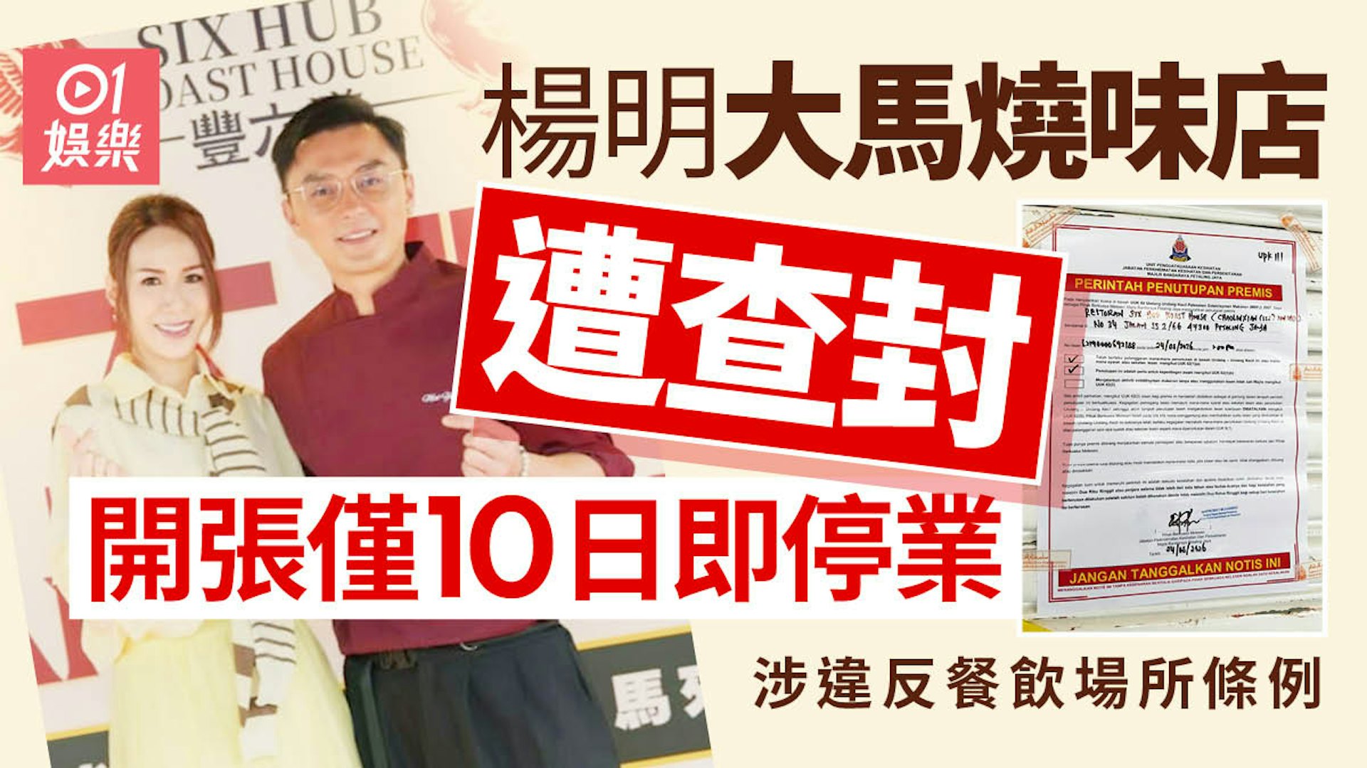 https://cdn.hk01.com/di/media/images/dw/20260824/1168641778929111040365971.jpeg/RypwZ5zsEGR-XufpXkwk5mR95y3vxXSZDQRwVg0EcFY?v=w1920