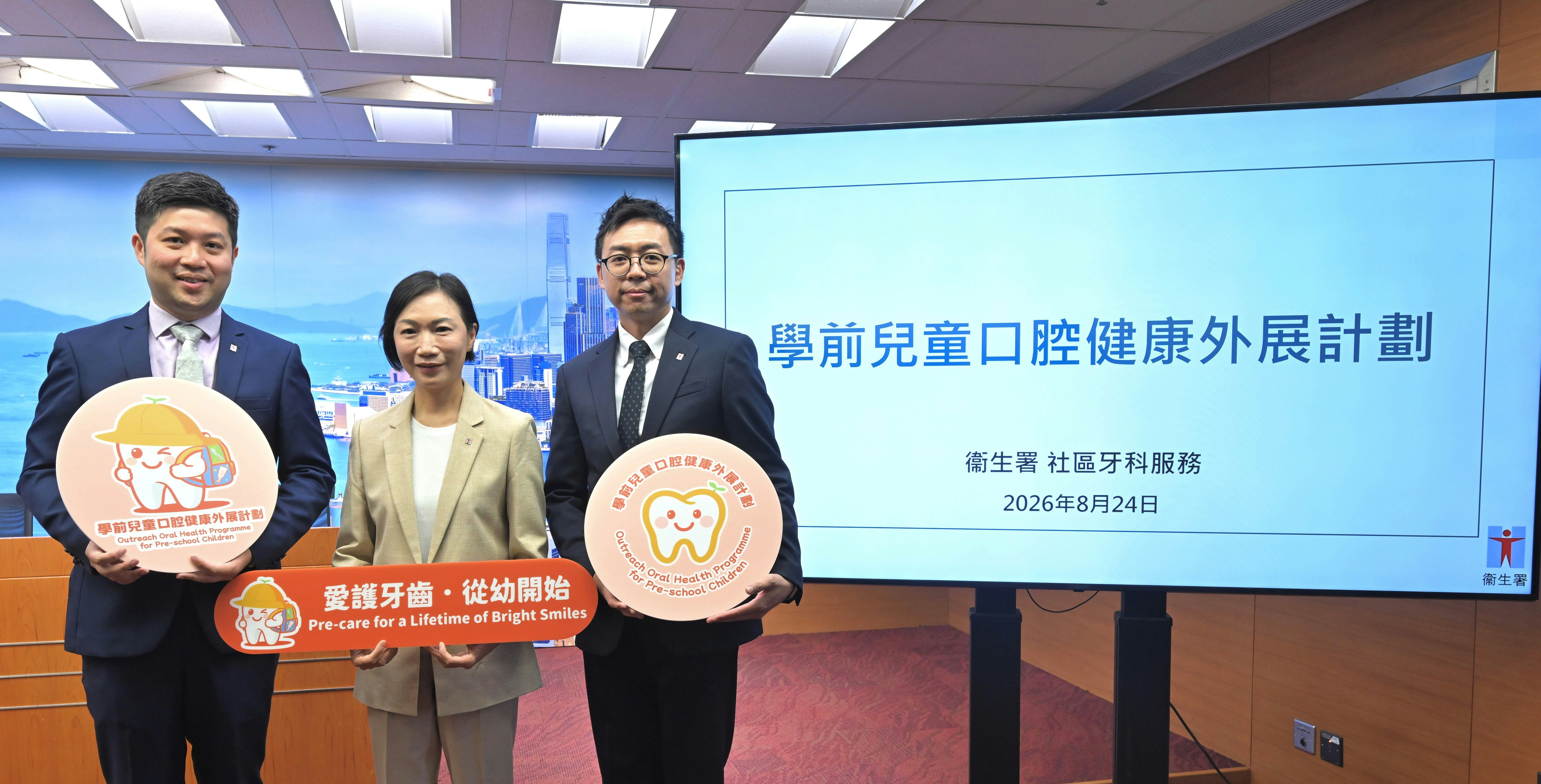 衞生署官員講解計劃詳情