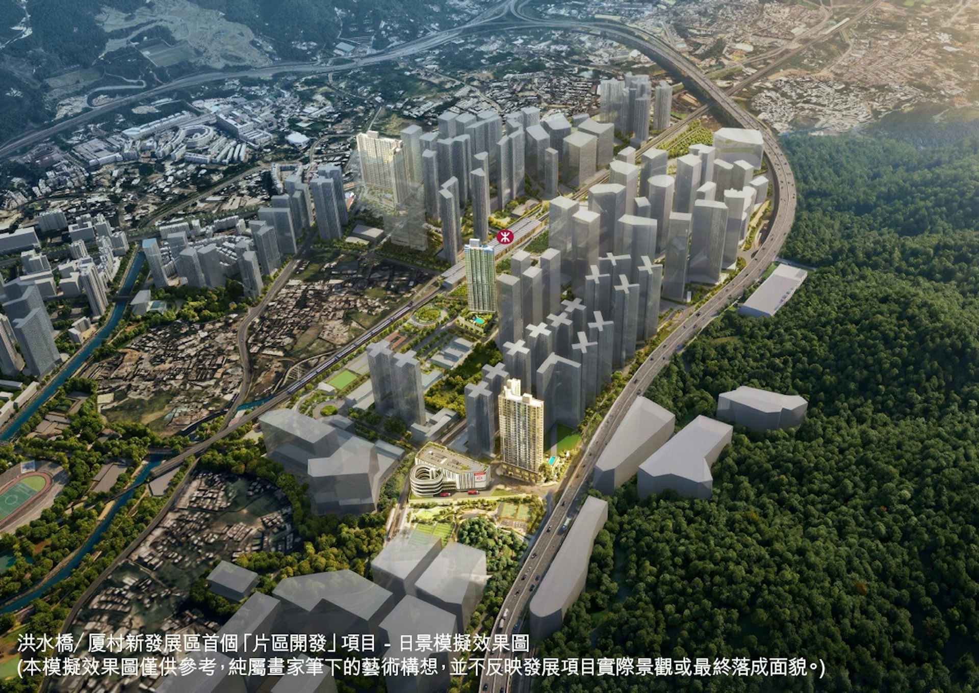 北部都會區首個片區試點——洪水橋片區,項目涉及住宅、產業及公共設施等多類型發展,總土地面積近11公頃。(項目效果圖)