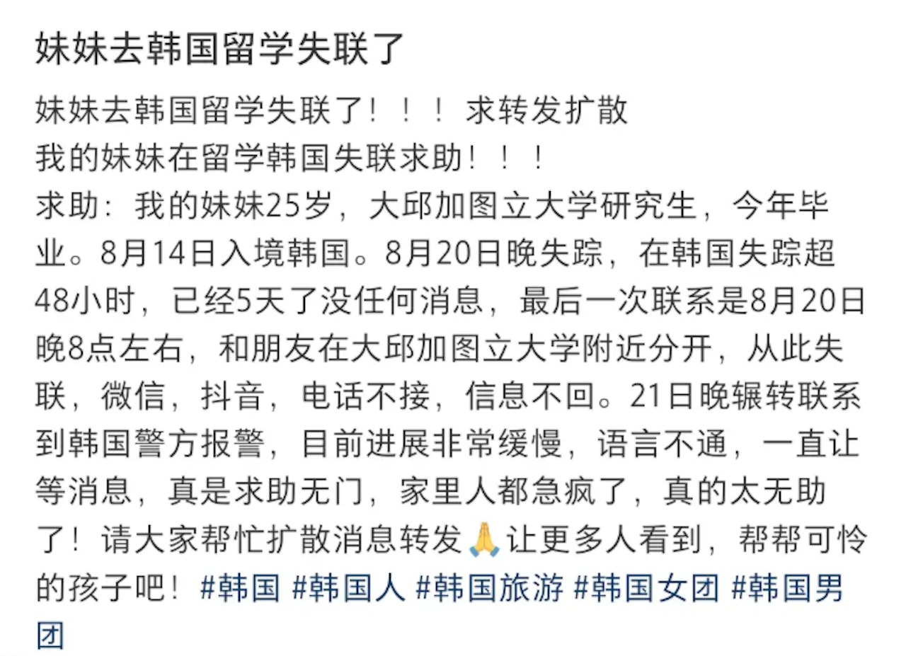 https://cdn.hk01.com/di/media/images/dw/20260825/1169006843096207360930684.png/vTCDxa5OkDuyhjySj_AC1qKLpDHxmE3uYBl3UGAZd1A?v=w1280