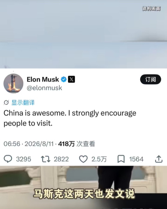 愈来愈多外籍游客专程赶来深圳,特意体验机械人,有人称印象还停留在早年的华强北,被如今深圳的全新形象惊叹。(微信视频号@南方都市报)