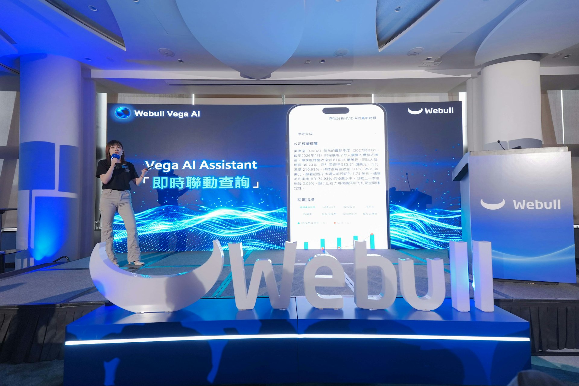 Webull股价暴跌20%!美众议院指其与中方有结构性关联,公司否认 Webull股价暴跌20%!美众议院指其与中方有结构性关联,公司否认