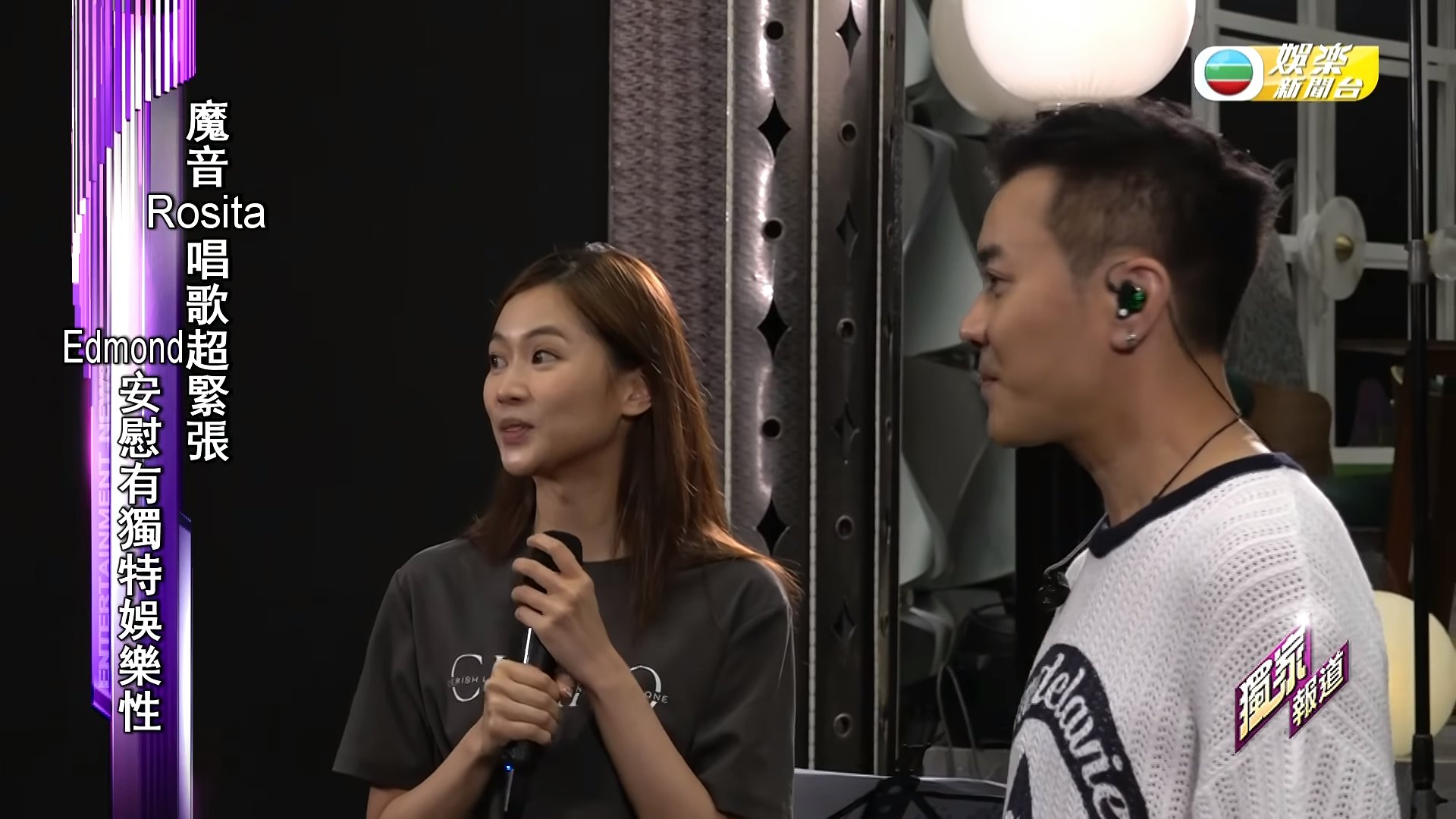 https://cdn.hk01.com/di/media/images/dw/20260827/1169653812240060416862359.png/eyIyAWifsnlPcNcSTvy7BsATBDxD6tqFZdke9WXZHvU?v=w1920