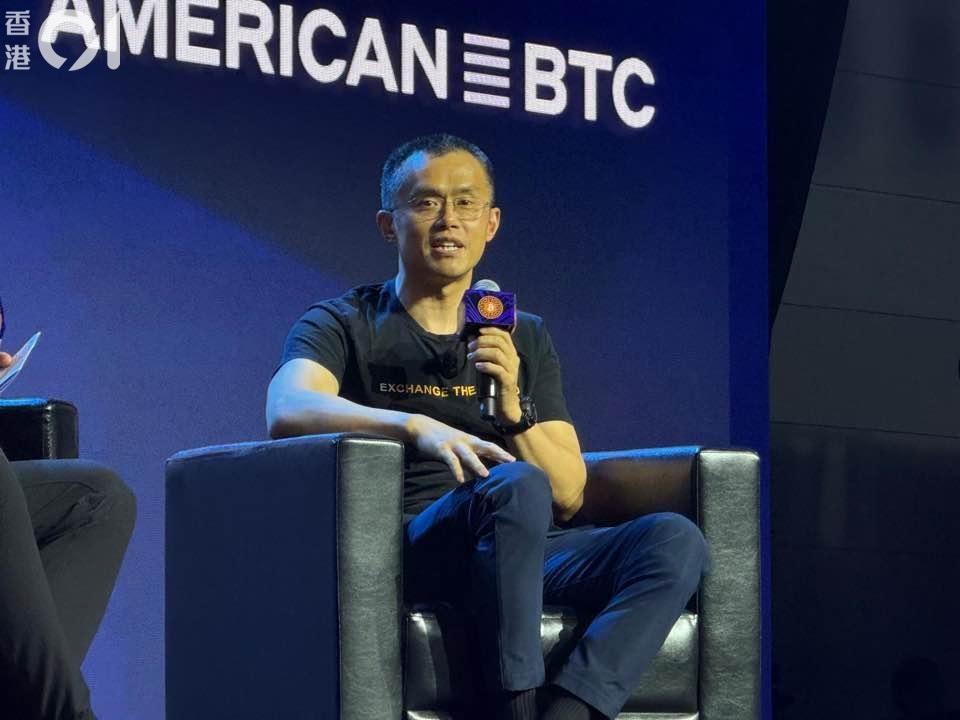 幣安（Biance）聯合創始人趙長鵬表示，該交易所可能遭遇了駭客攻擊，但他預計所有用戶資金都將得到全額賠付。（資料圖片）