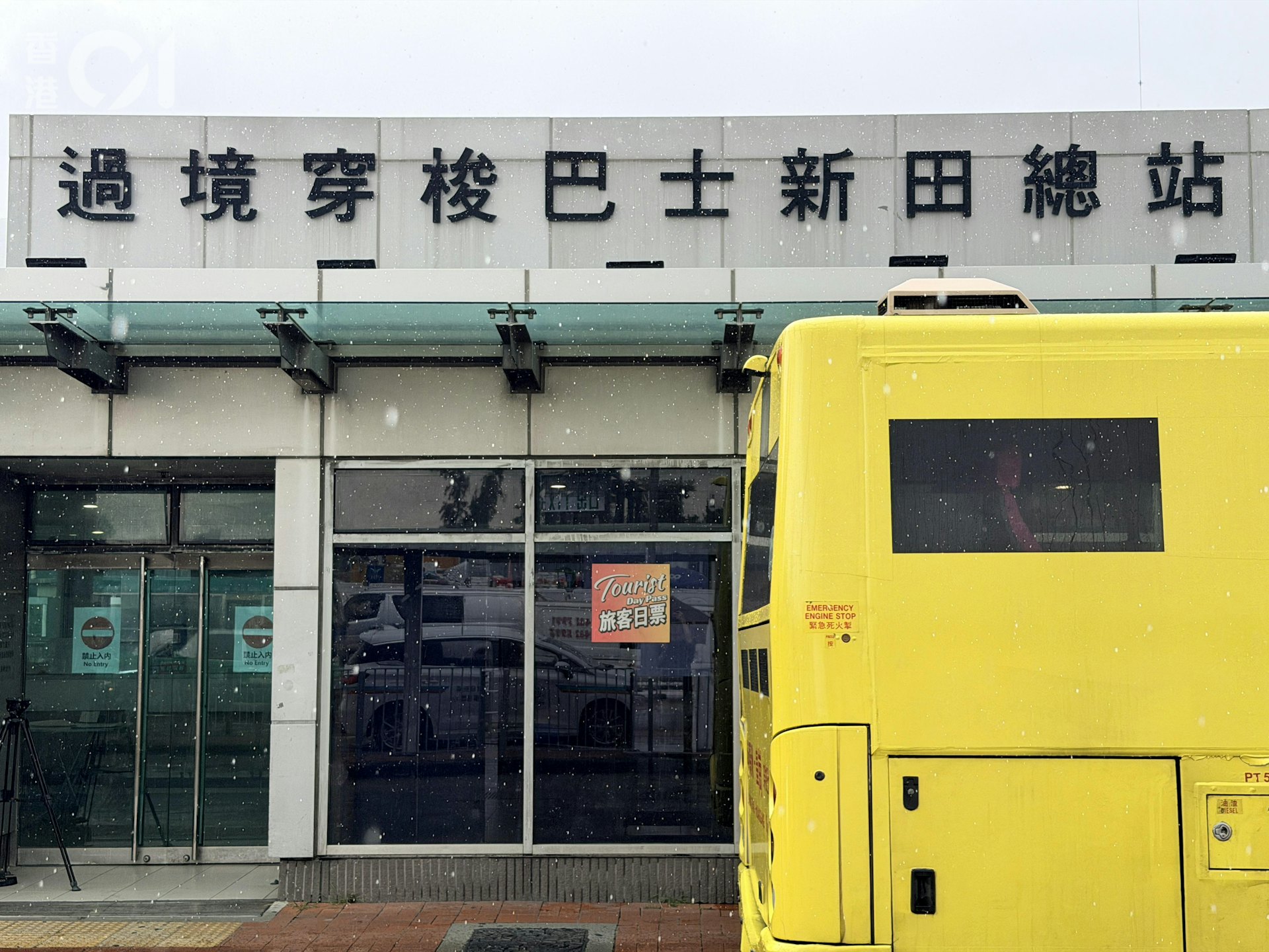 皇巴士總站在1997年3月開始營運,初時是露天的車站,2005年增設四個相連空調候車室。