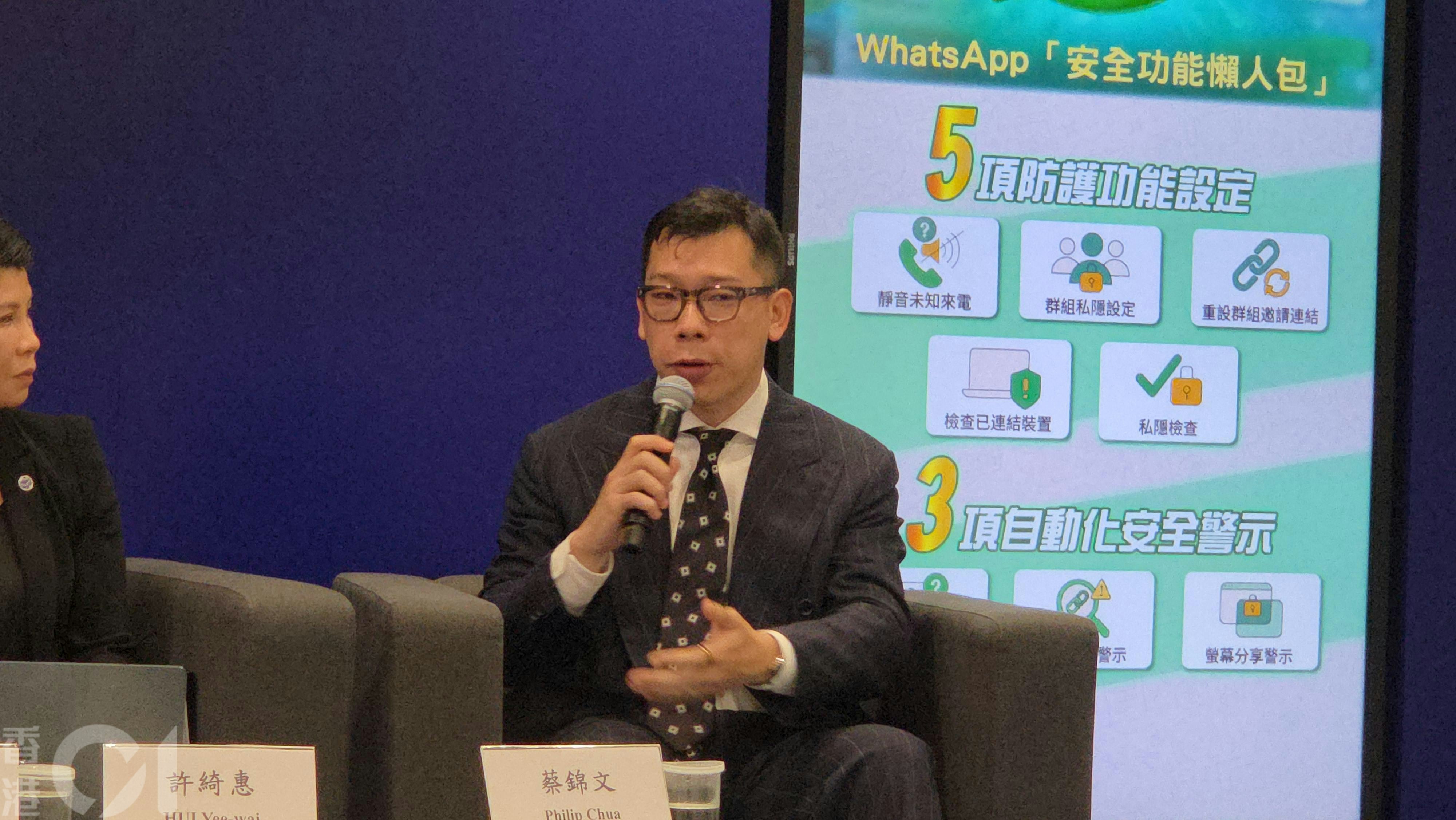 WhatsApp騎劫｜即睇8大保安懶人包 兩舊項升級 Android推新功能