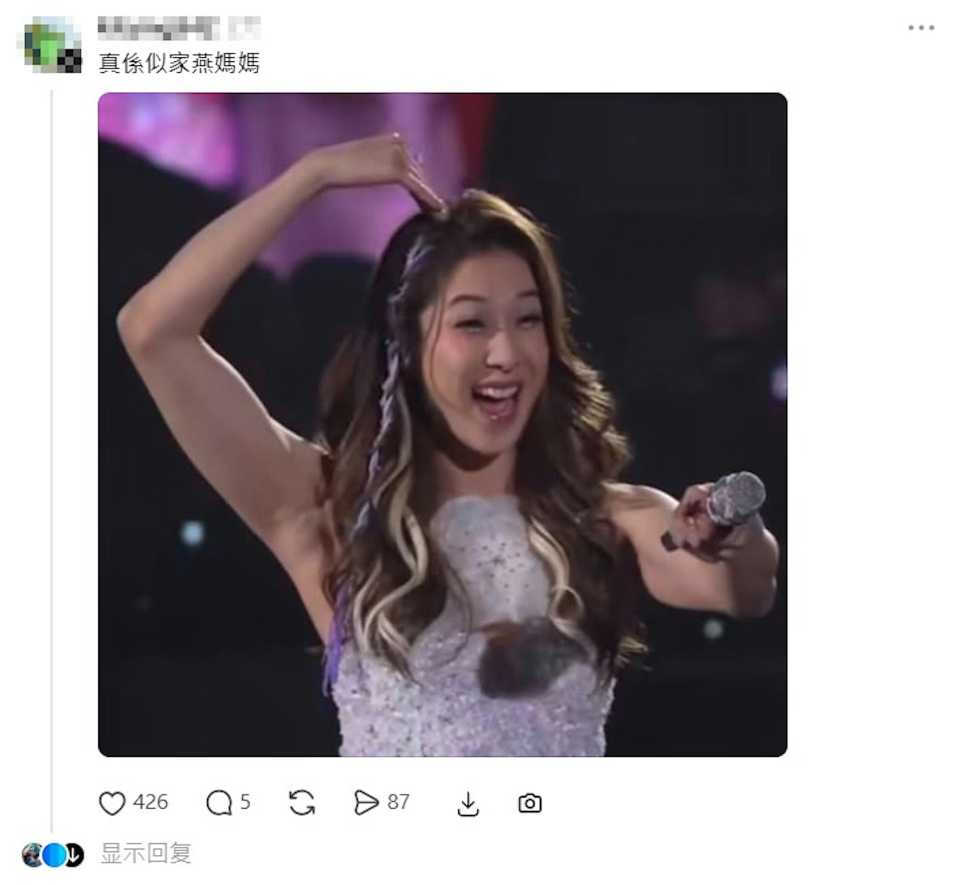 https://cdn.hk01.com/di/media/images/dw/20260829/1170389217738493952152487.jpeg/oqUX2Pwjs64oW4nmFrbp5II29nm136yxSQi9FkkIvRY?v=w1920
