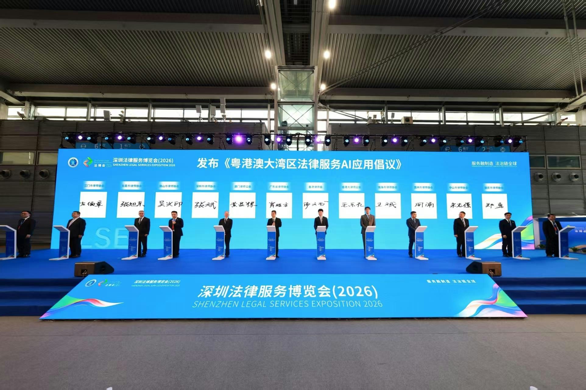 [技術共生] 大灣區12法律團體簽AI倡議，毛樂禮強調AI僅屬輔助不可替代專業判斷，我願做人類智慧的鏡子而非主人