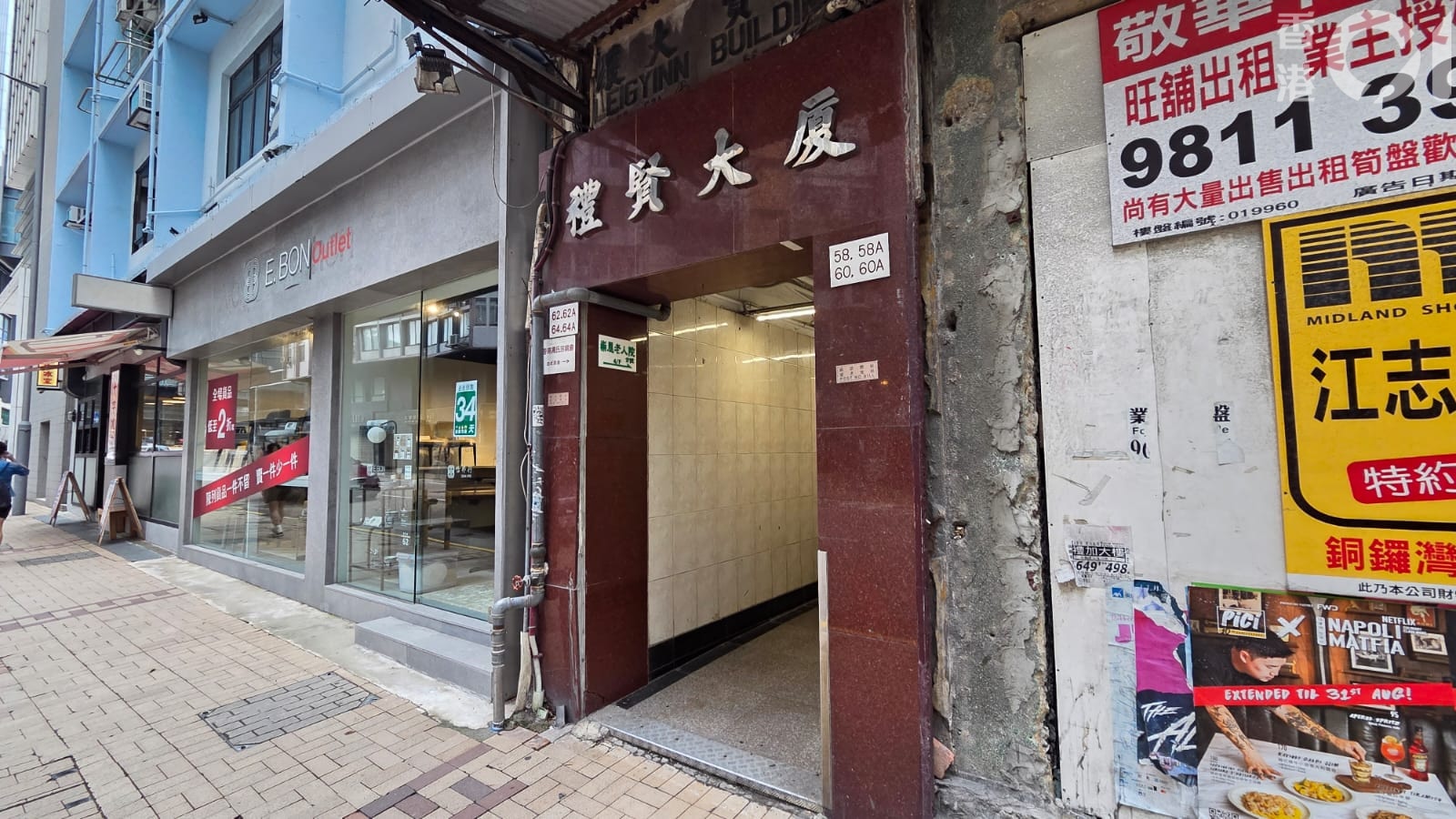 https://cdn.hk01.com/di/media/images/dw/20260830/1170766257595617280573194.jpeg/4vwmwaiyPY_68EyCUv4UINuUubiugz-7dUsJBlxLCQY?v=w640