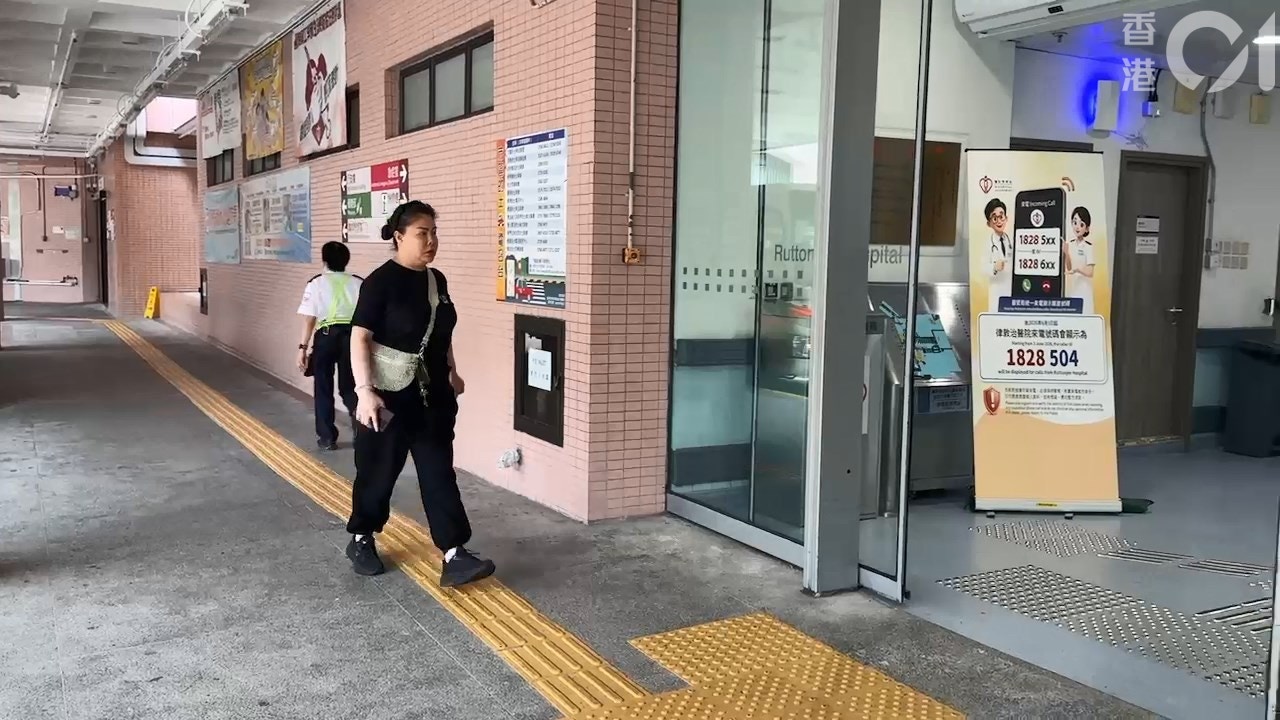 https://cdn.hk01.com/di/media/images/dw/20260830/1170770937029595136761489.jpeg/RBxoojCsvIKYk0Qq0KvTXvRSQb639RqywaCDYeigg2E?v=w1920