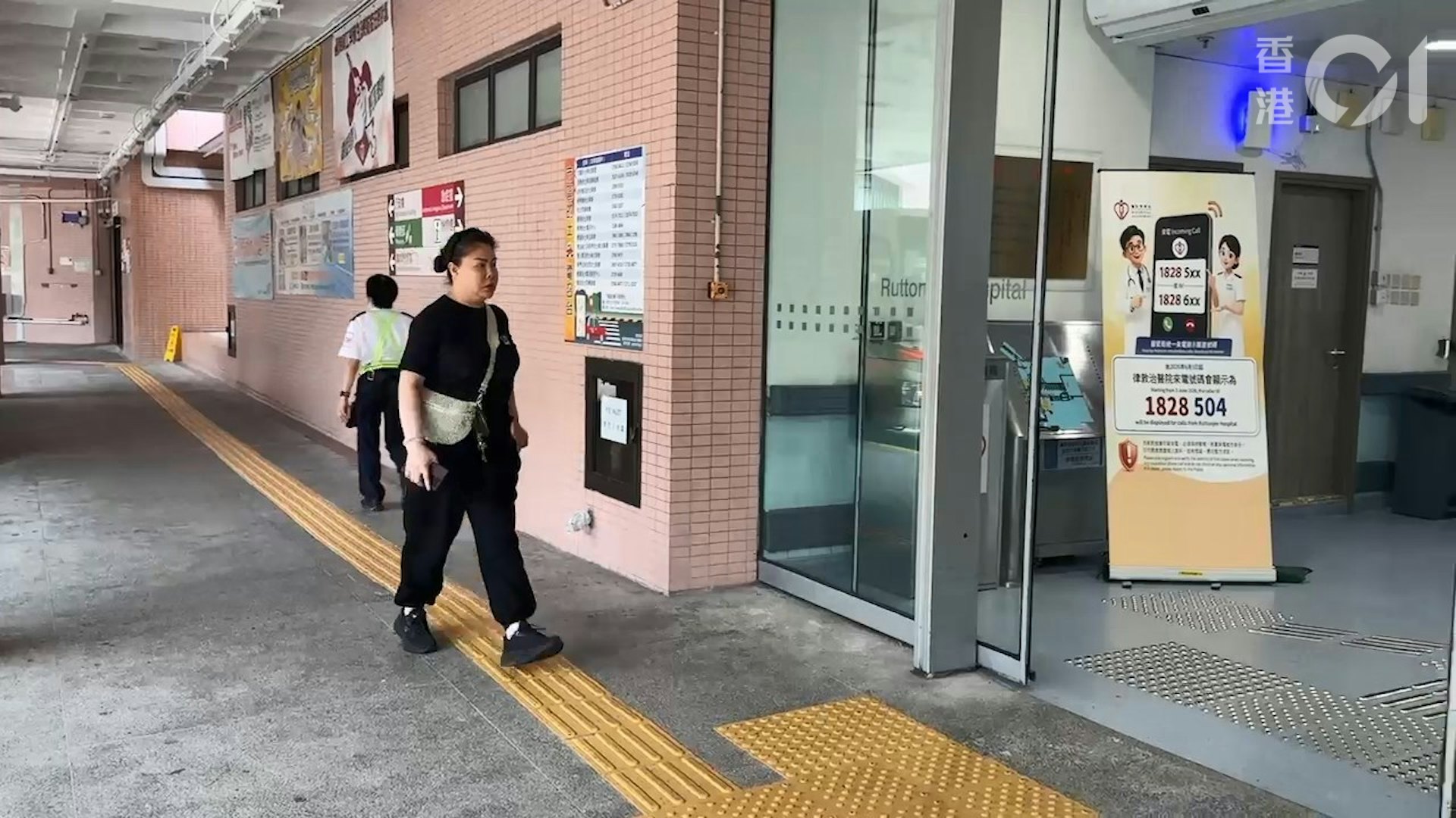 https://cdn.hk01.com/di/media/images/dw/20260830/1170770937029595136761489.jpeg/RBxoojCsvIKYk0Qq0KvTXvRSQb639RqywaCDYeigg2E?v=w1920