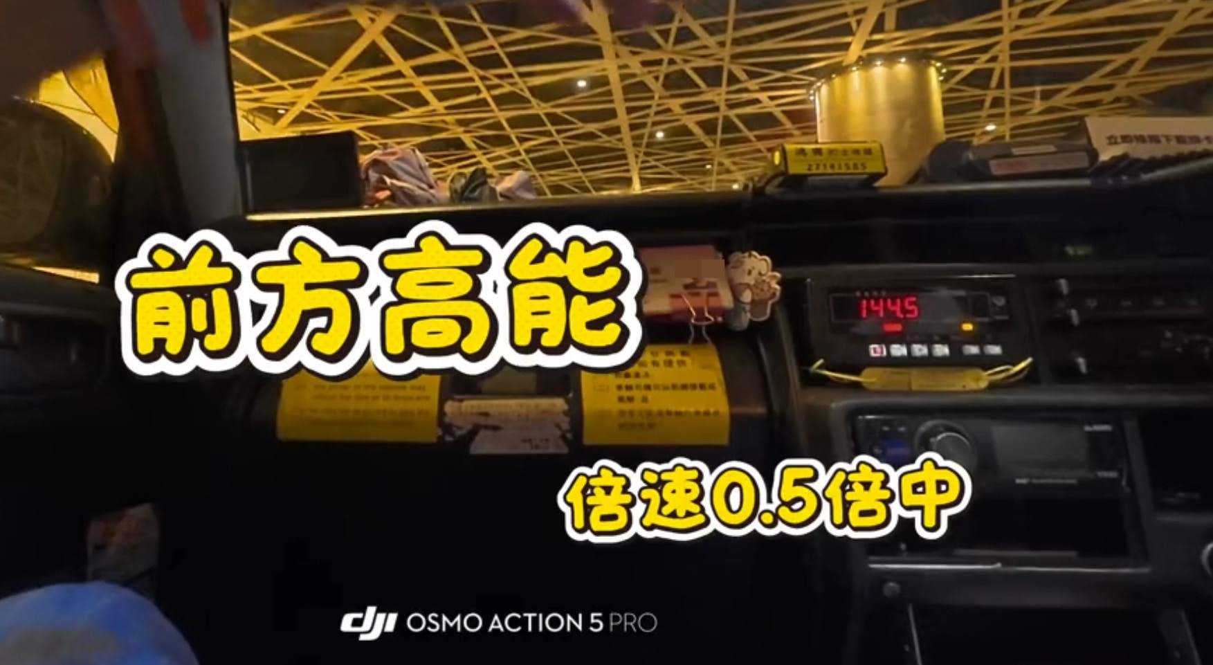 迪士尼的士疑濫收逾200元過橋費　遊客：打破了我對香港的濾鏡