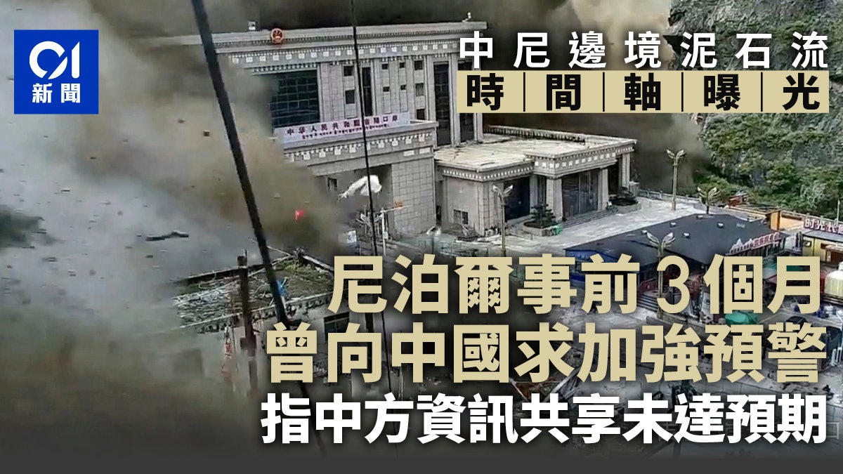 https://cdn.hk01.com/di/media/images/dw/20260831/1171058882340982784710429.jpeg/RUCH7zNBsMrfHY1pbOVceyeAJfszTBnwXSYuc10mLnM?v=w1280r16_9